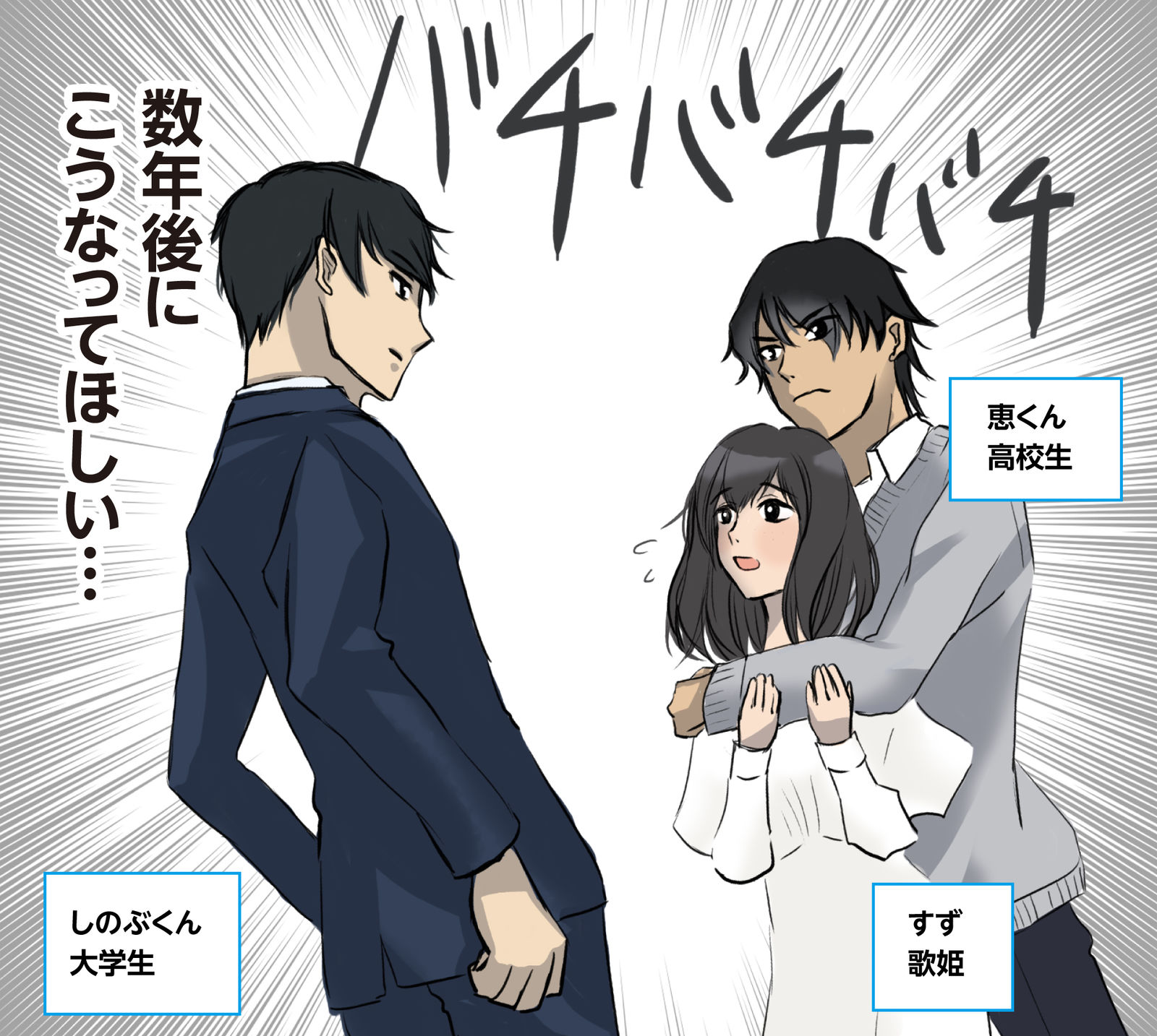 竜そば插画图片壁纸