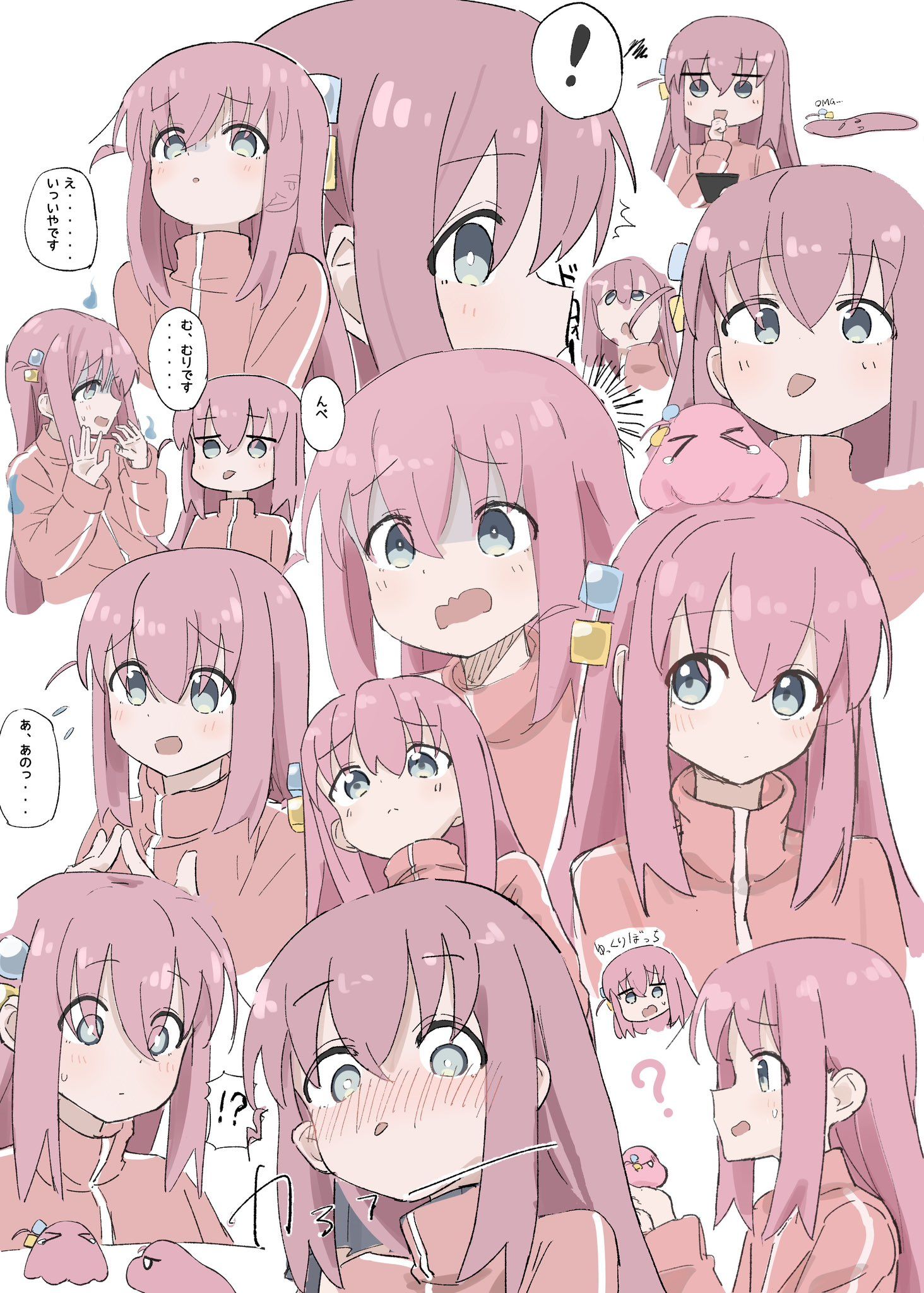 後藤ひとり头像同人高清图