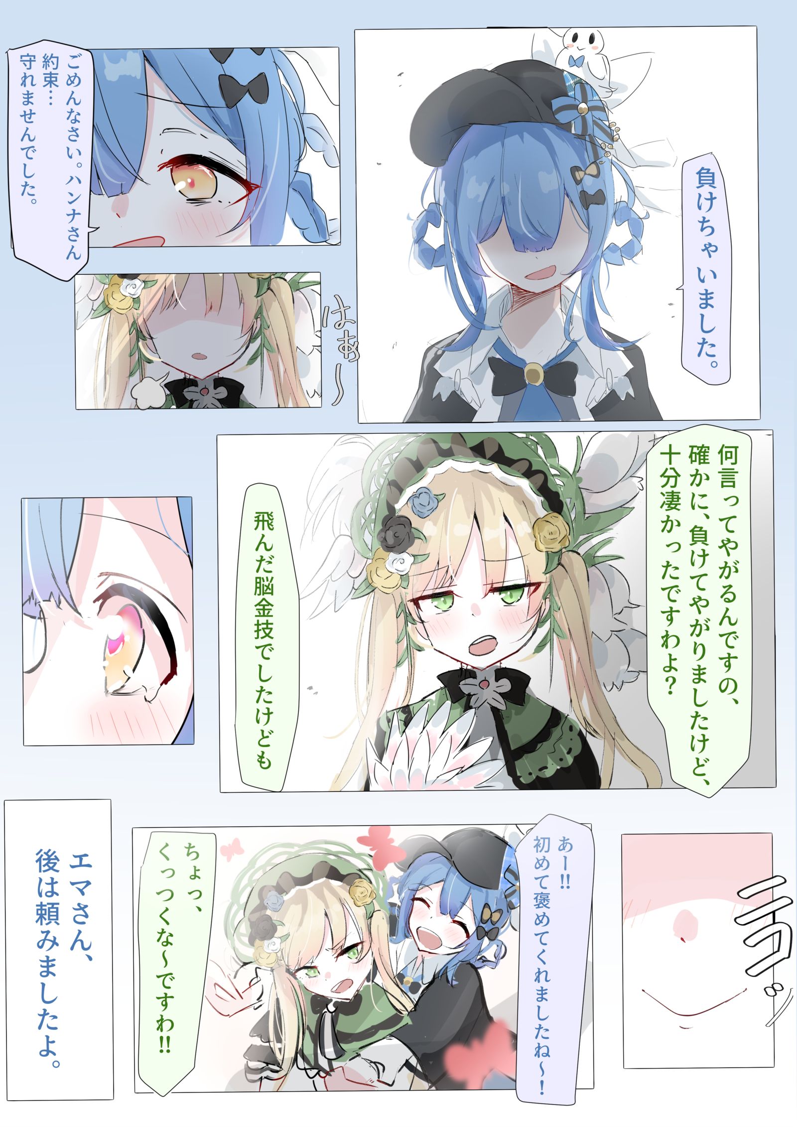 約束插画图片壁纸