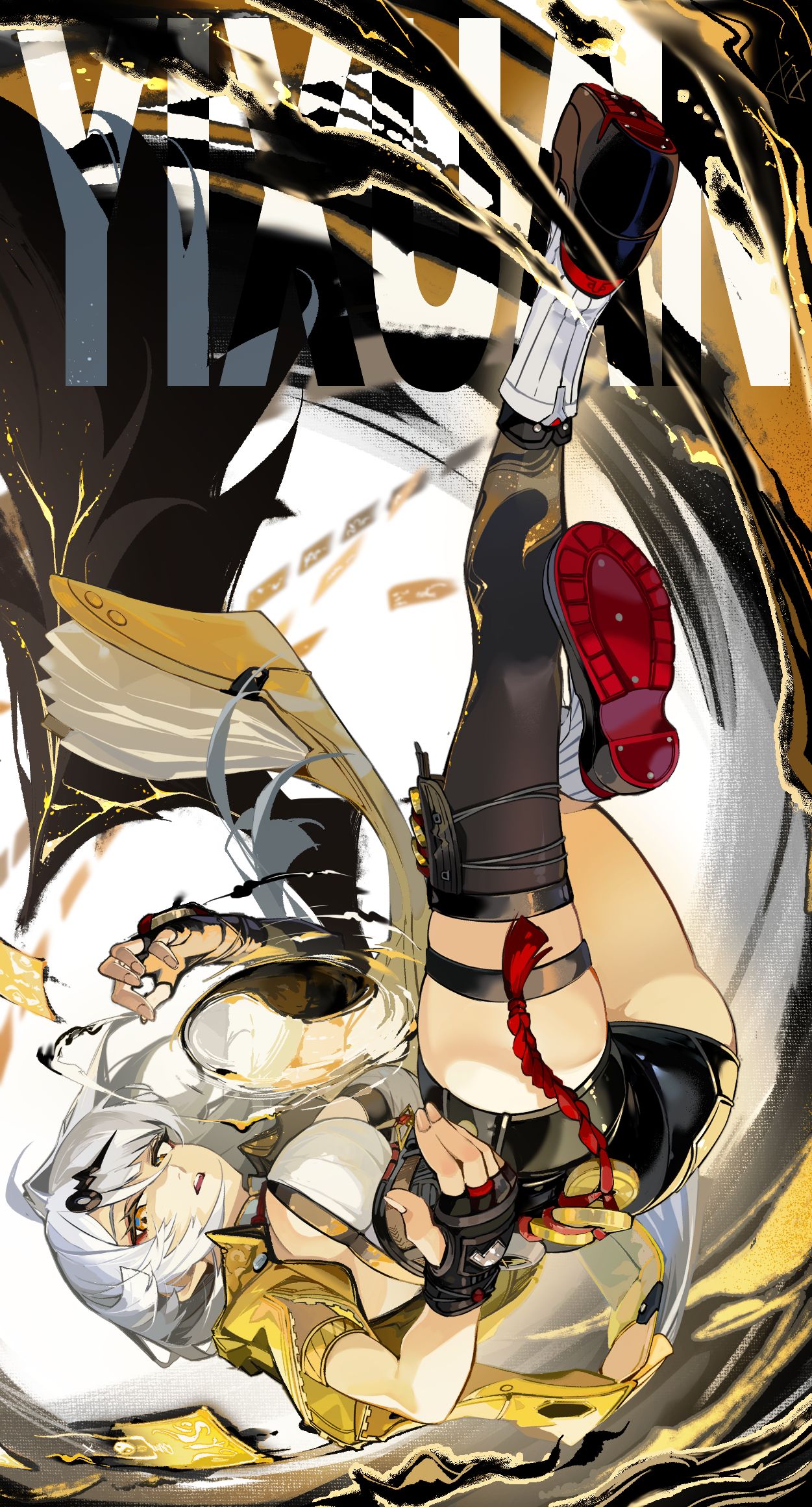 儀玄(イーシェン)