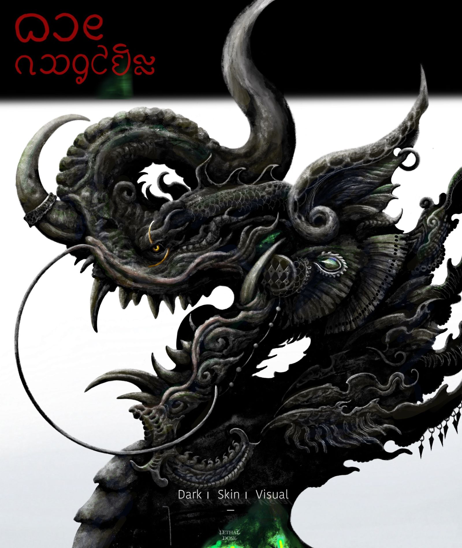 暗黑插画｜naga