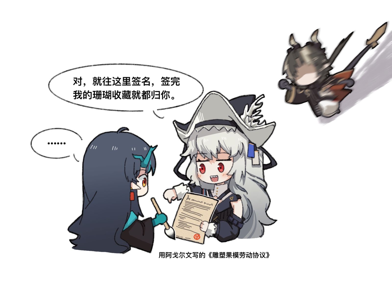 一些乱七八糟的插画图片壁纸