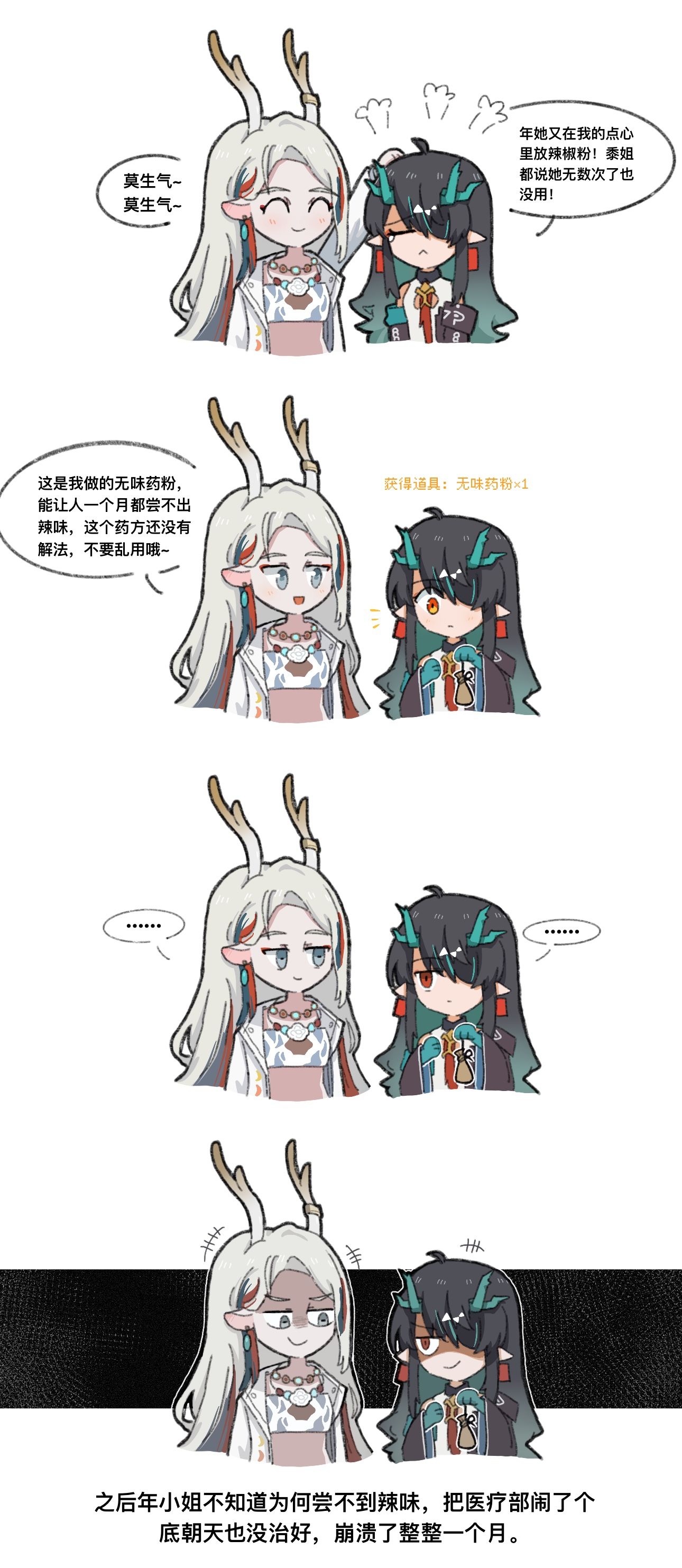 一些乱七八糟的插画图片壁纸