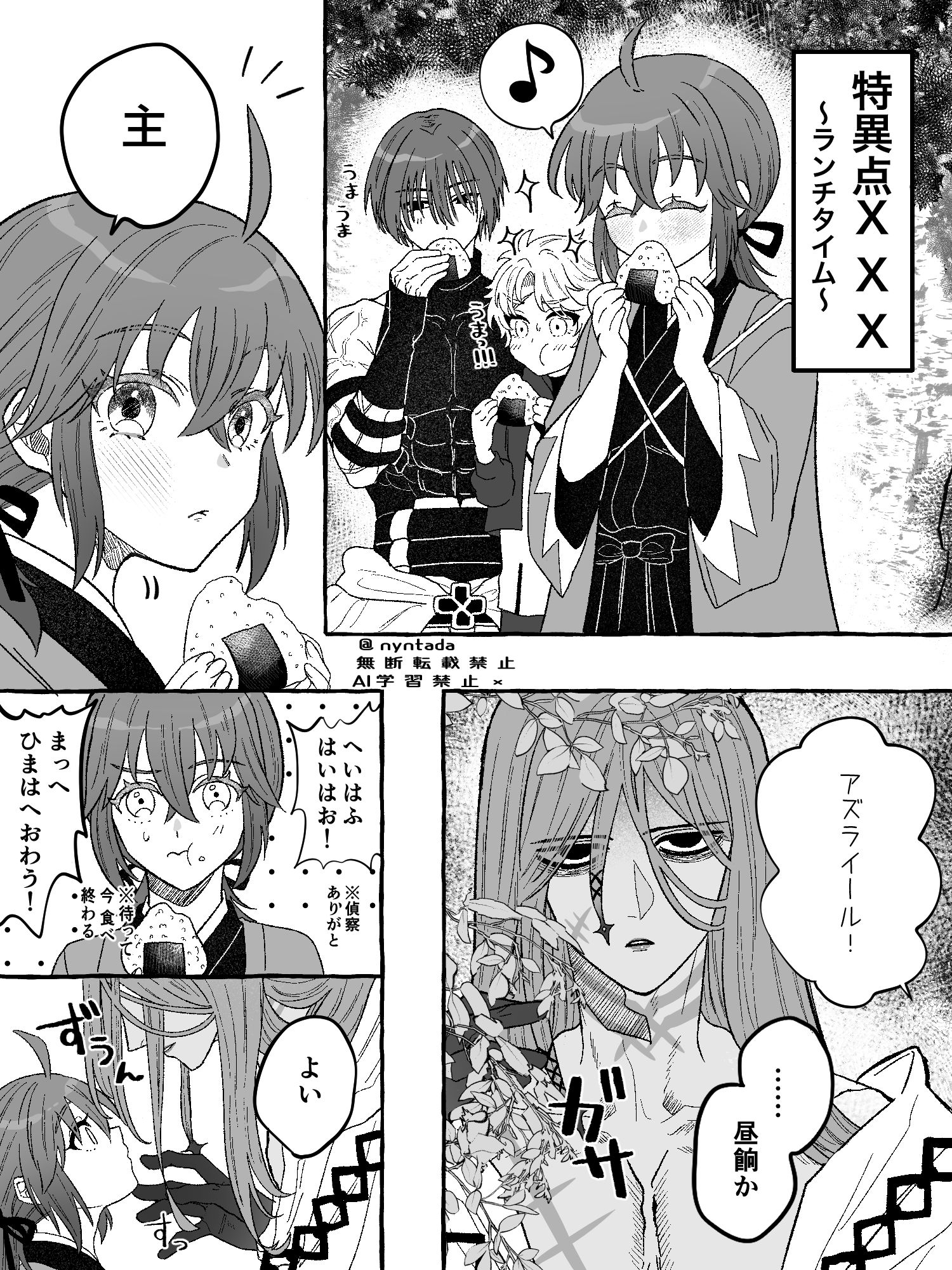 山の翁リリィ実装してくれ头像同人高清图