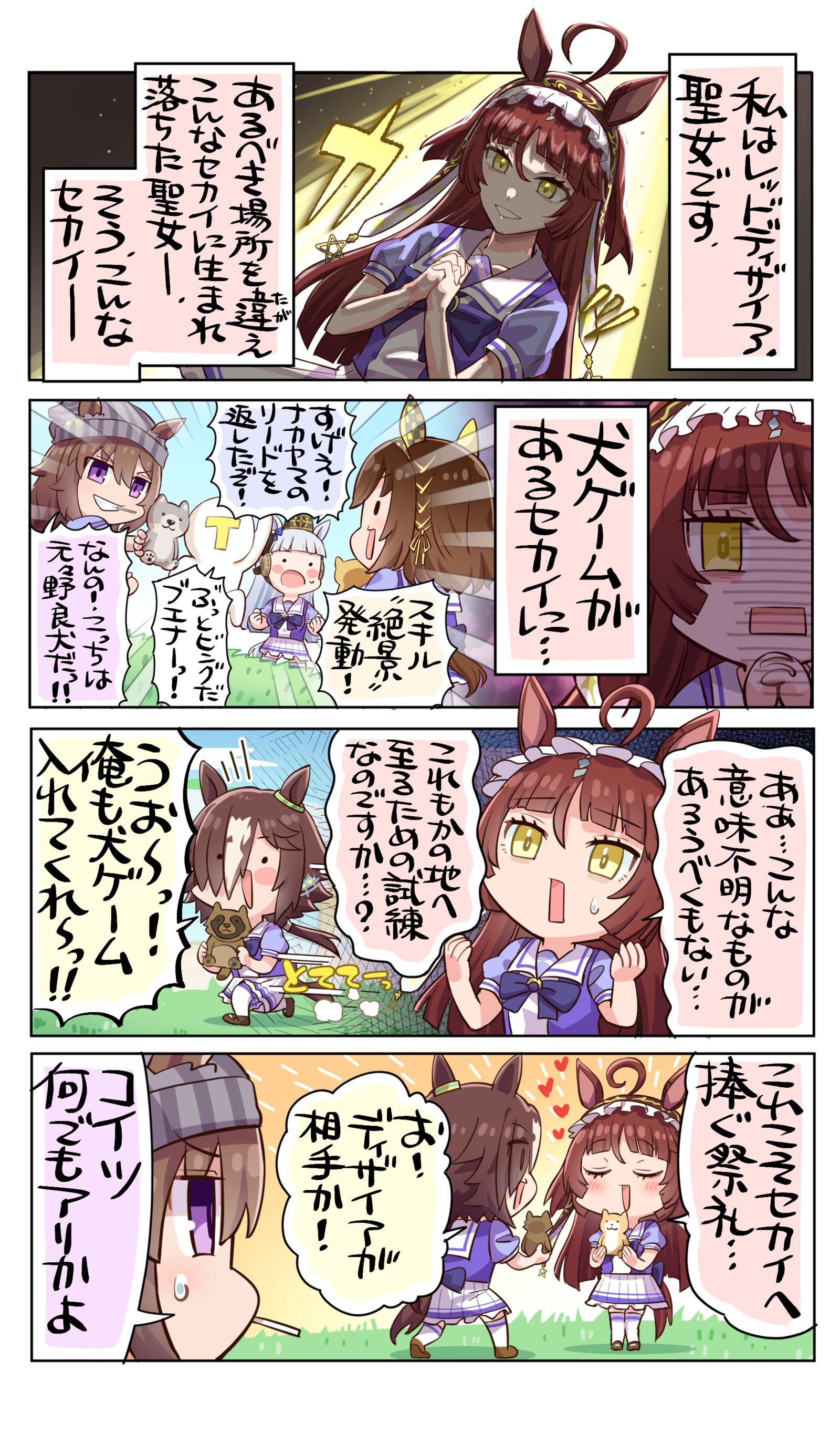 意☆味☆不☆明のゲーム插画图片壁纸