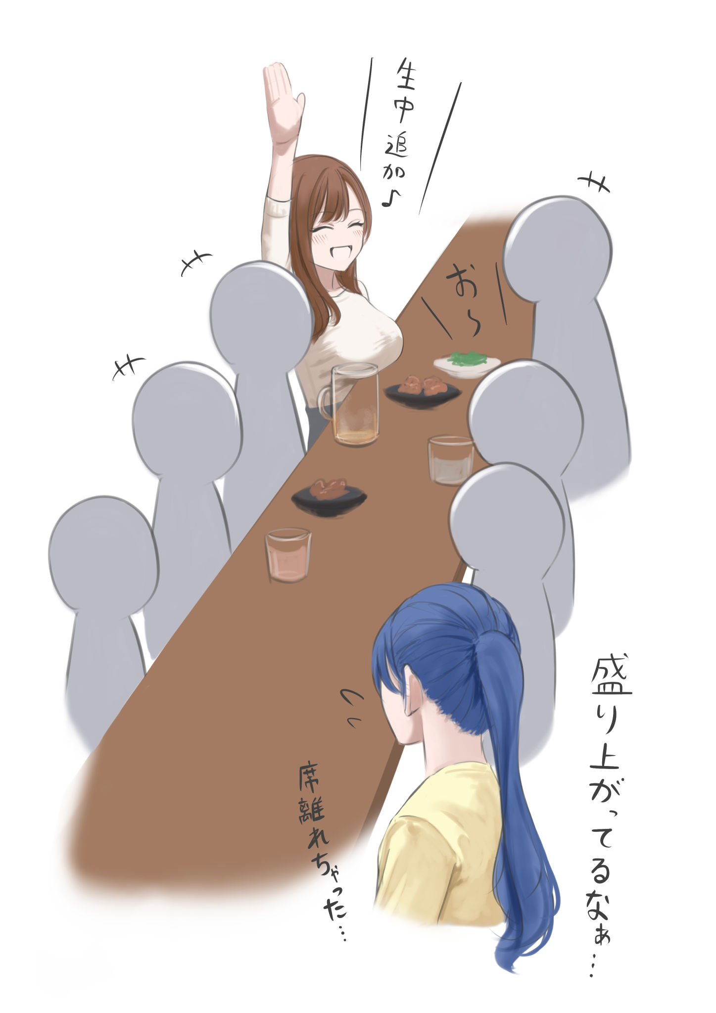 飲み会でも人気のあの娘插画图片壁纸
