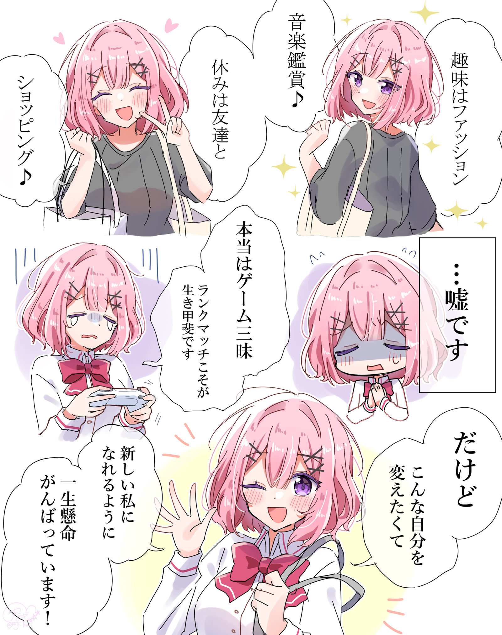 甘織れな子 头像同人高清图