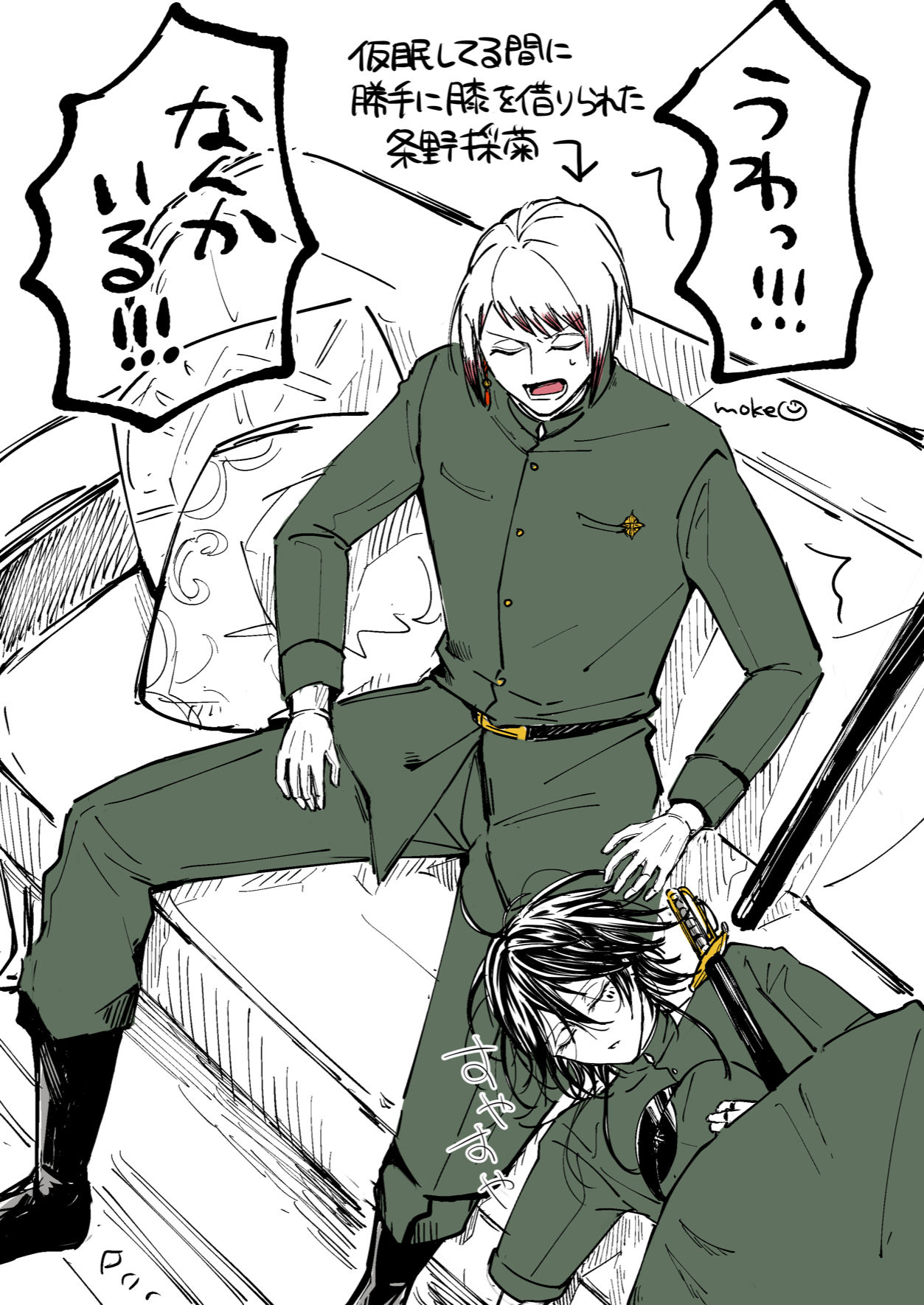 仮眠してたらなんかいた！！！！插画图片壁纸