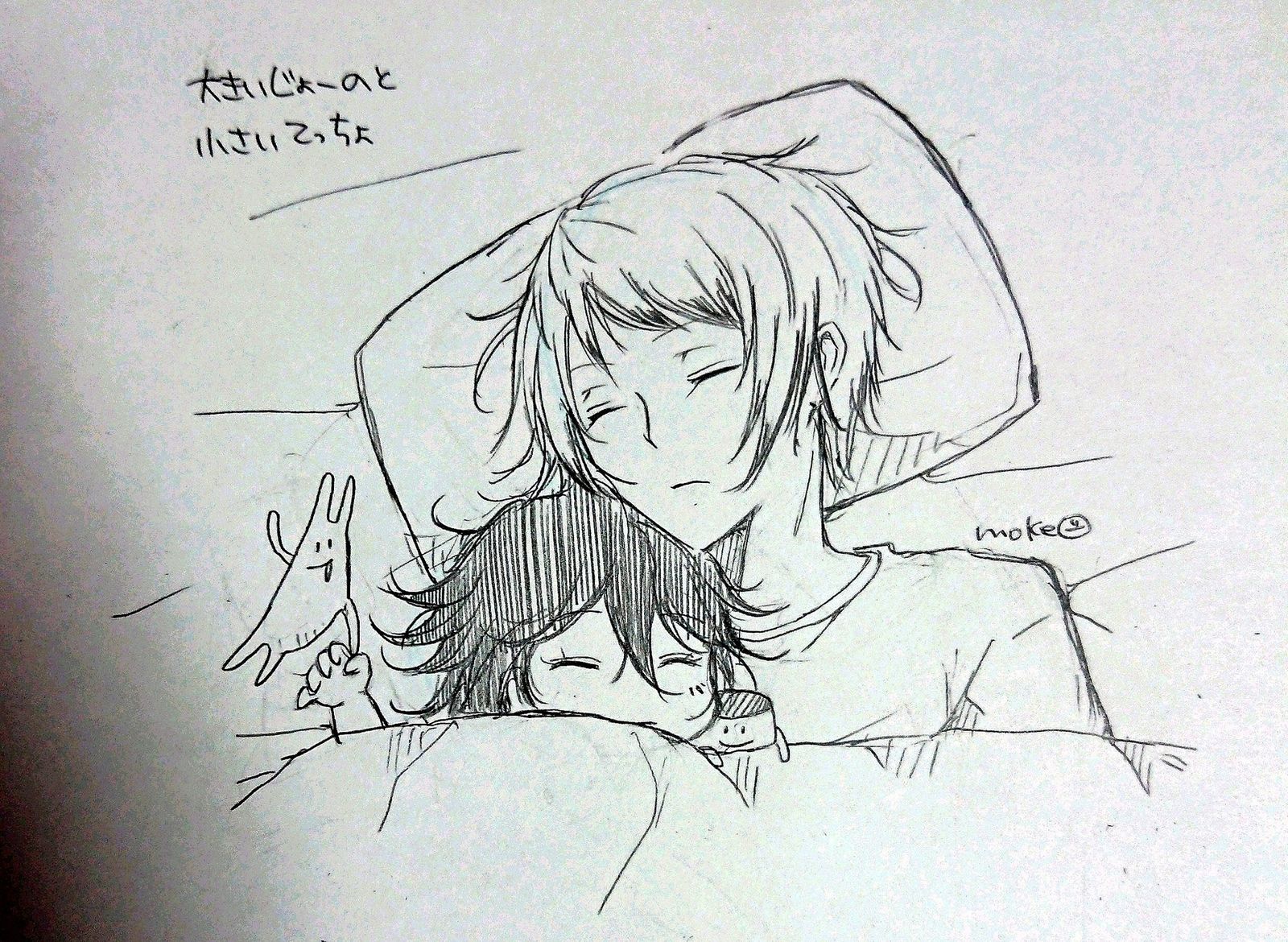 大きいｼﾞｮｰﾉさんと小さいﾃｯﾁｮ插画图片壁纸