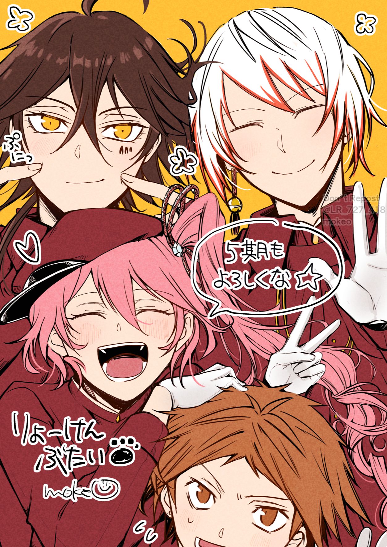 なかよし猟犬部隊！