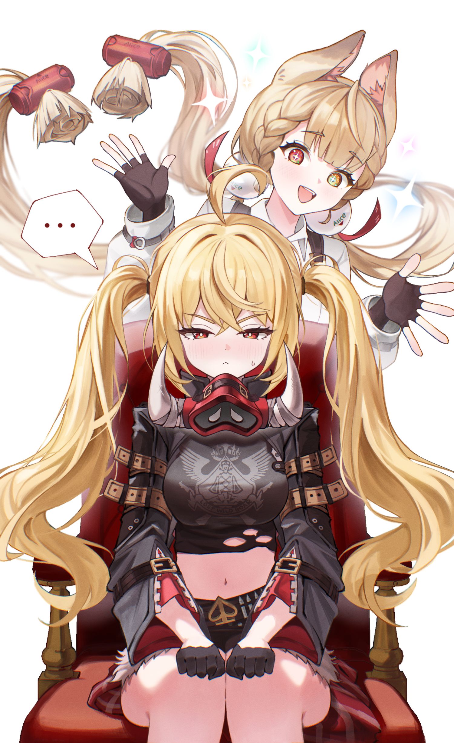 ルーシー & アリス