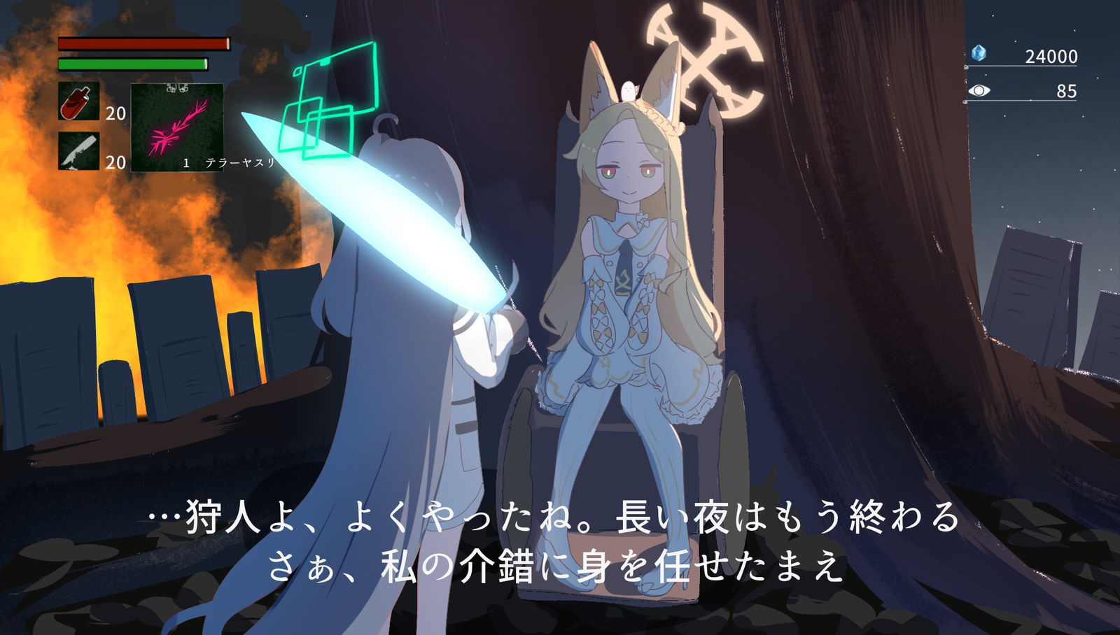 ブラボ風アリス12插画图片壁纸