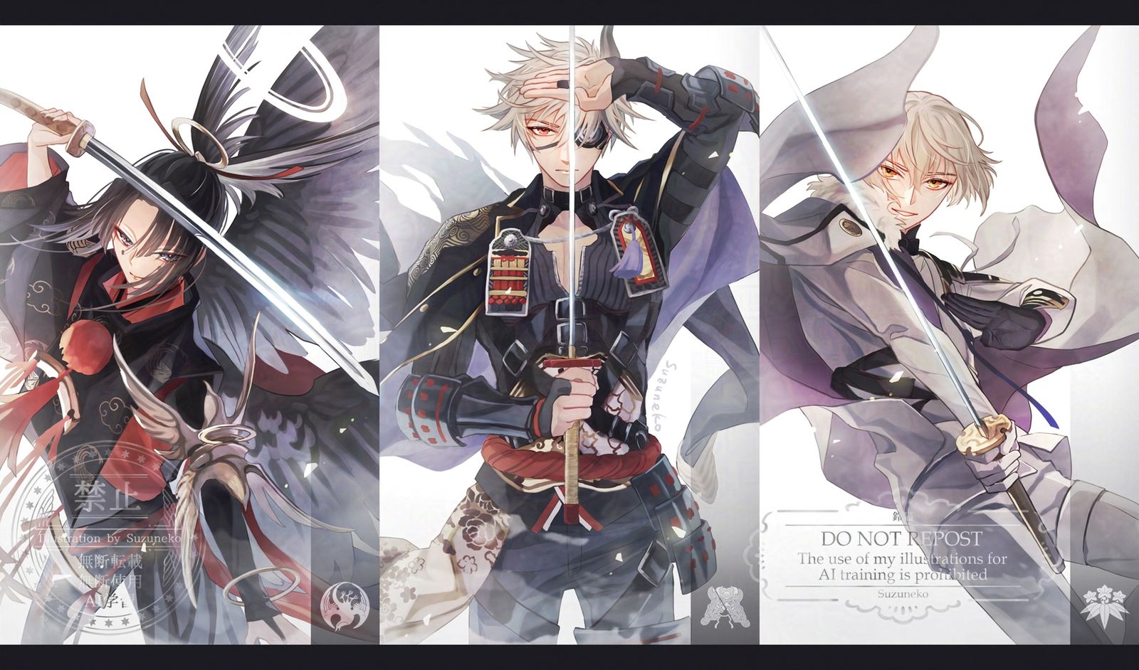 鬼斬りの逸話を持つ刀头像同人高清图