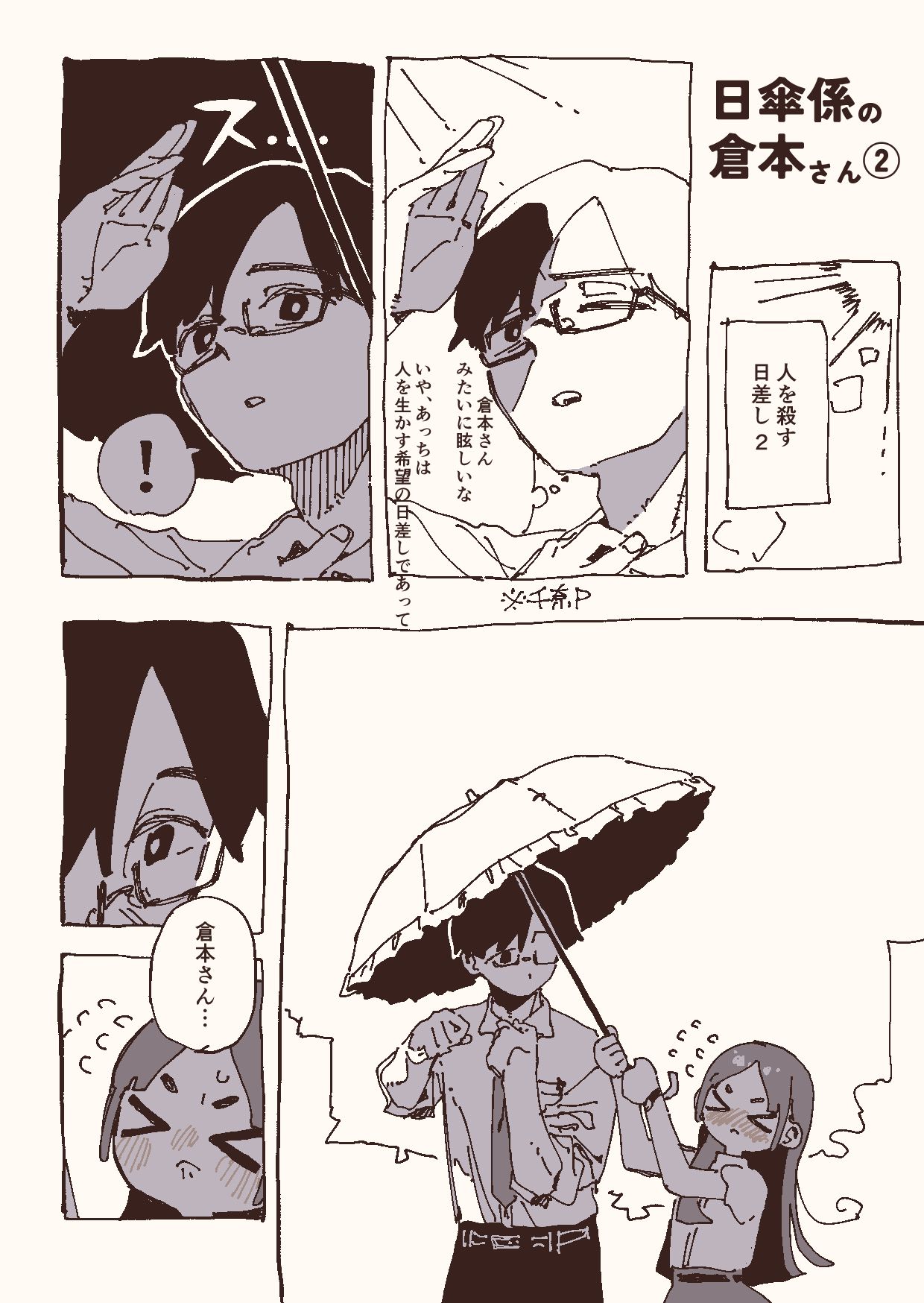 無題插画图片壁纸