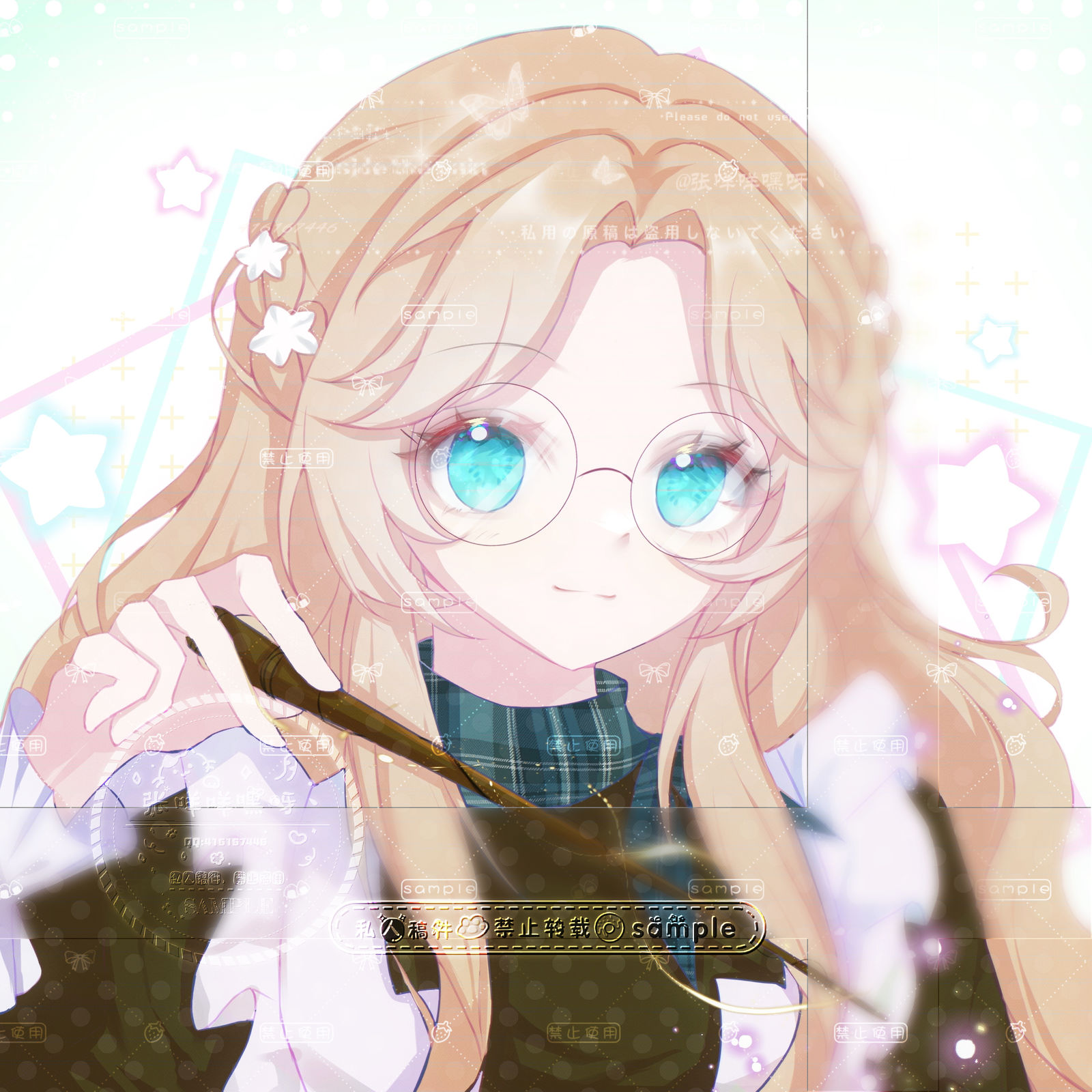 给你看个魔法吧~头像同人高清图