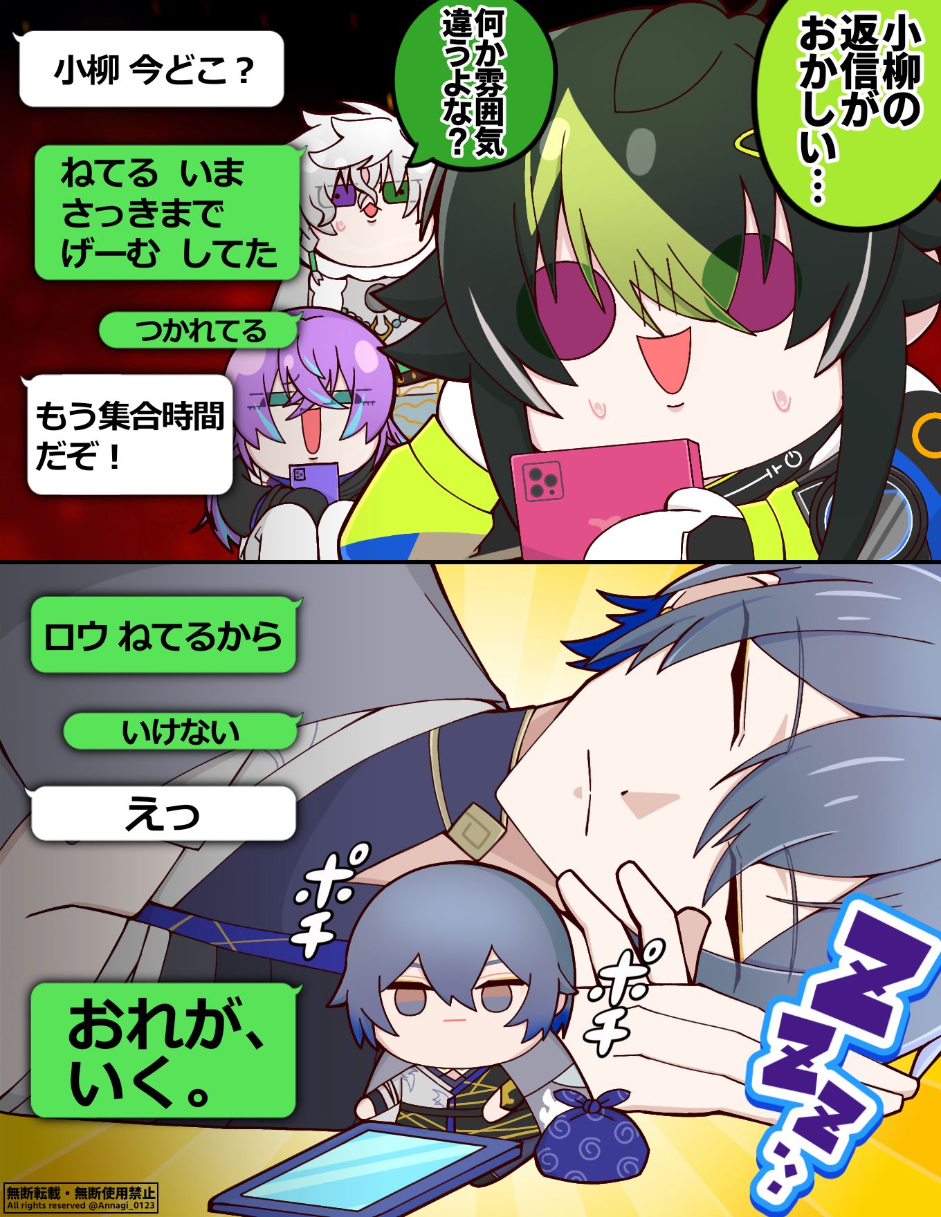 ぱぺ、はじめての おへんじ插画图片壁纸