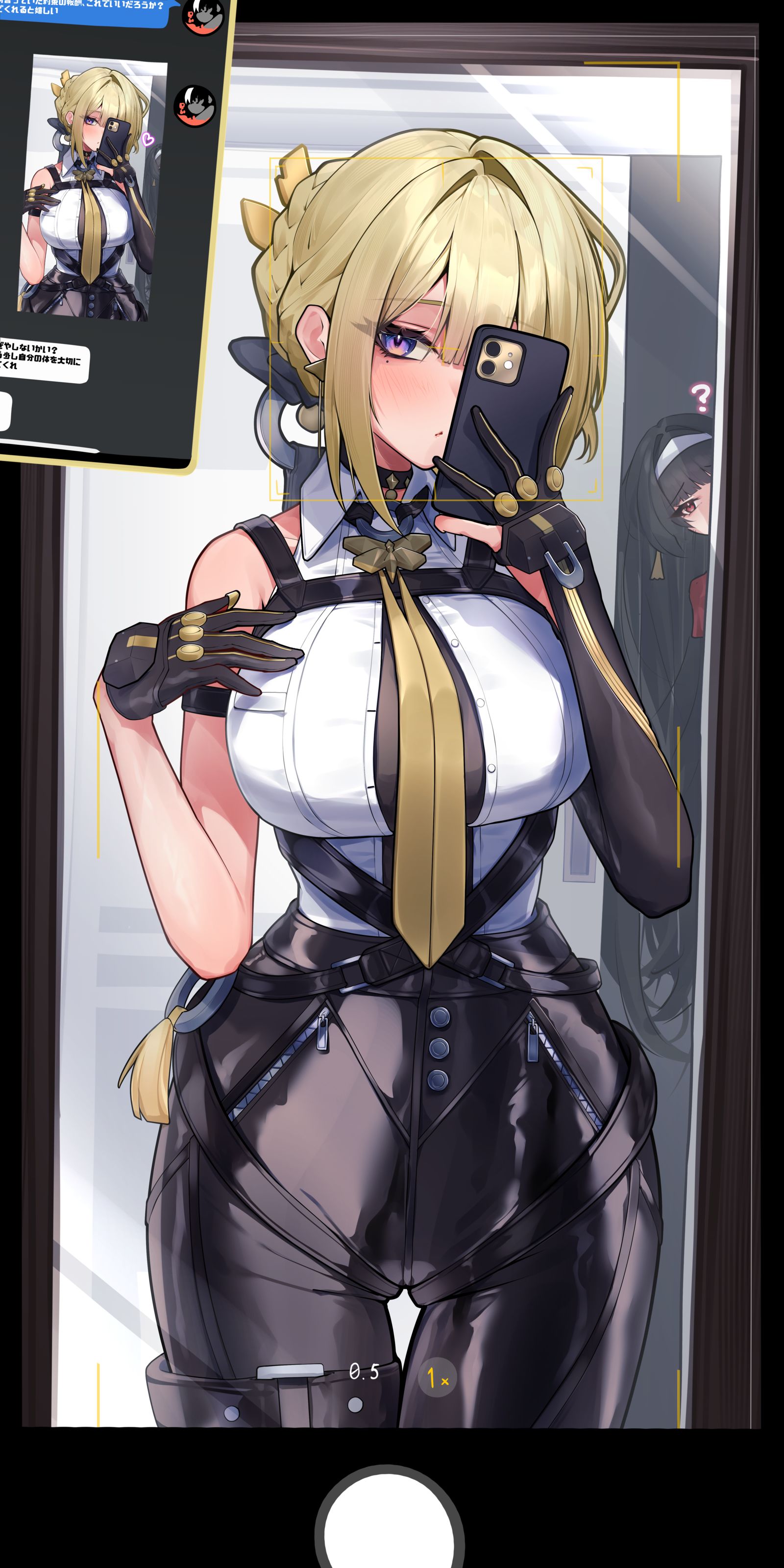 自撮り送ってくれるイヴリン