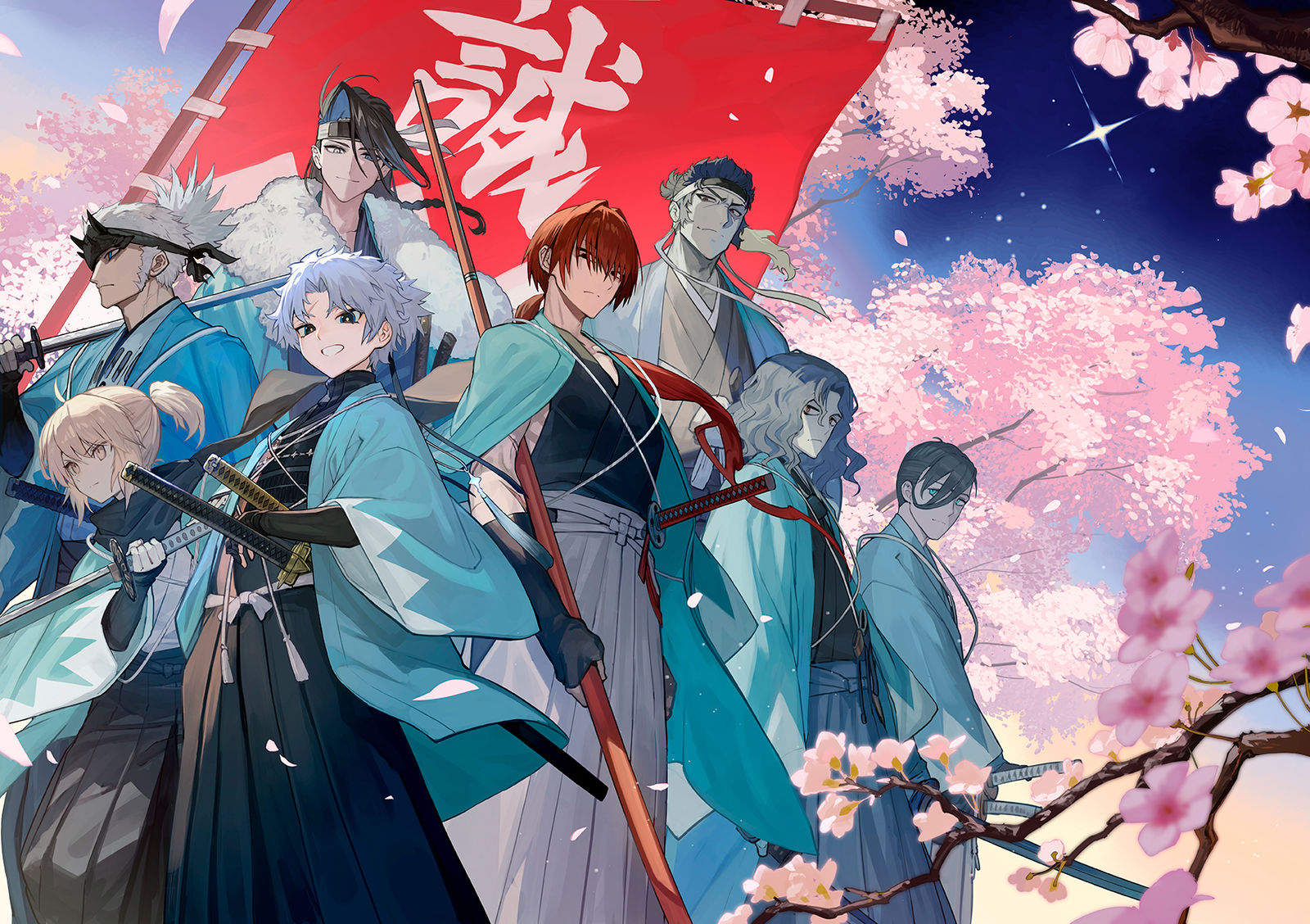 誠の旗の元に-命运－冠位指定命运冠位指定