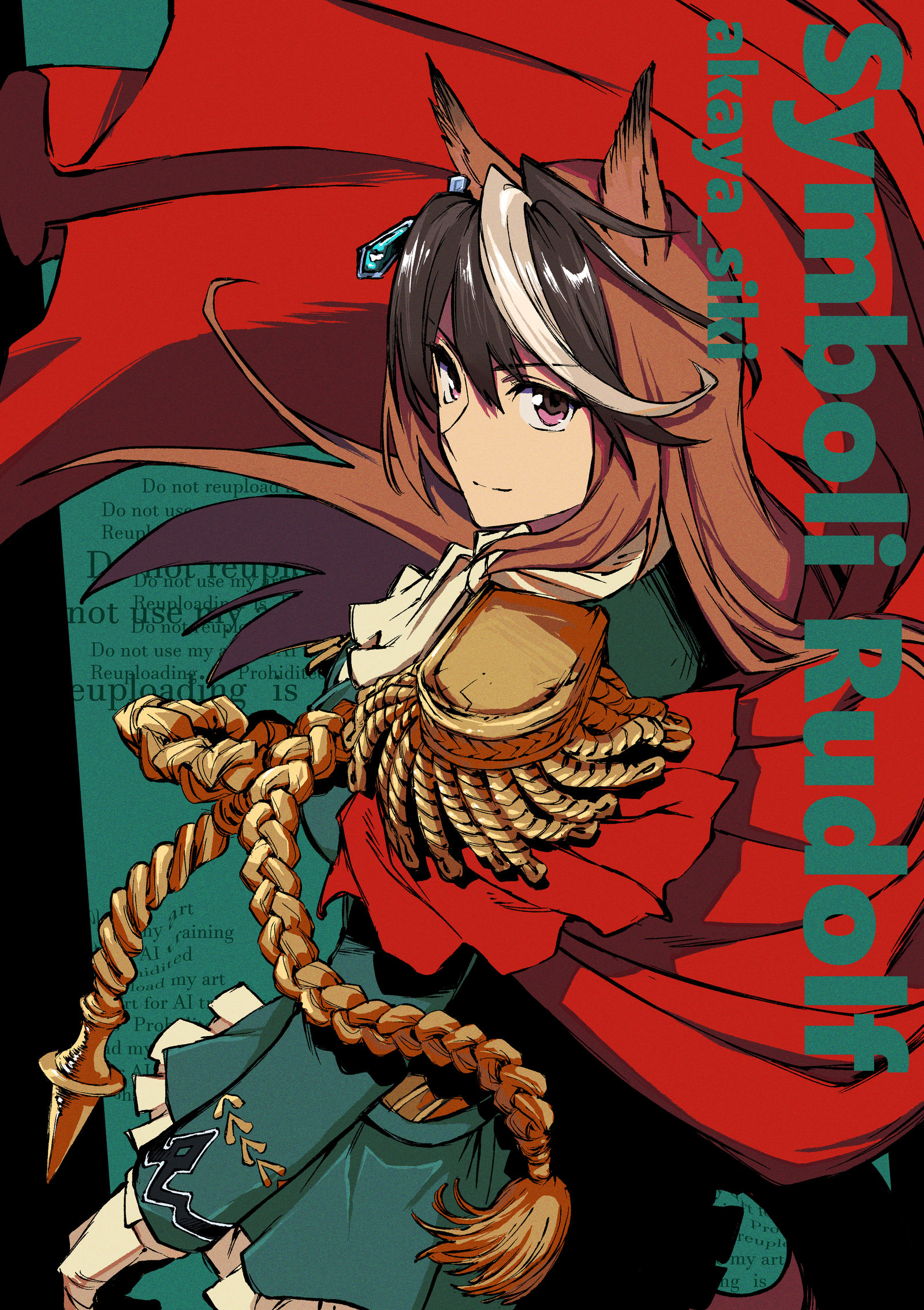 シンボリルドルフ插画图片壁纸