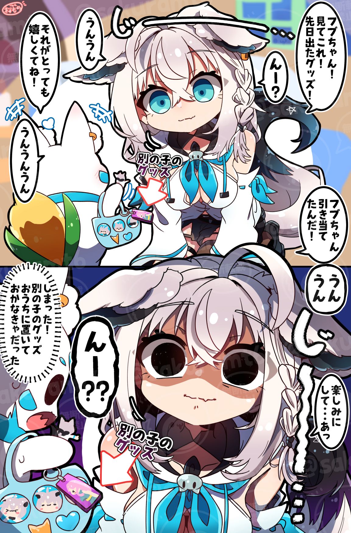 別の子の気配头像同人高清图