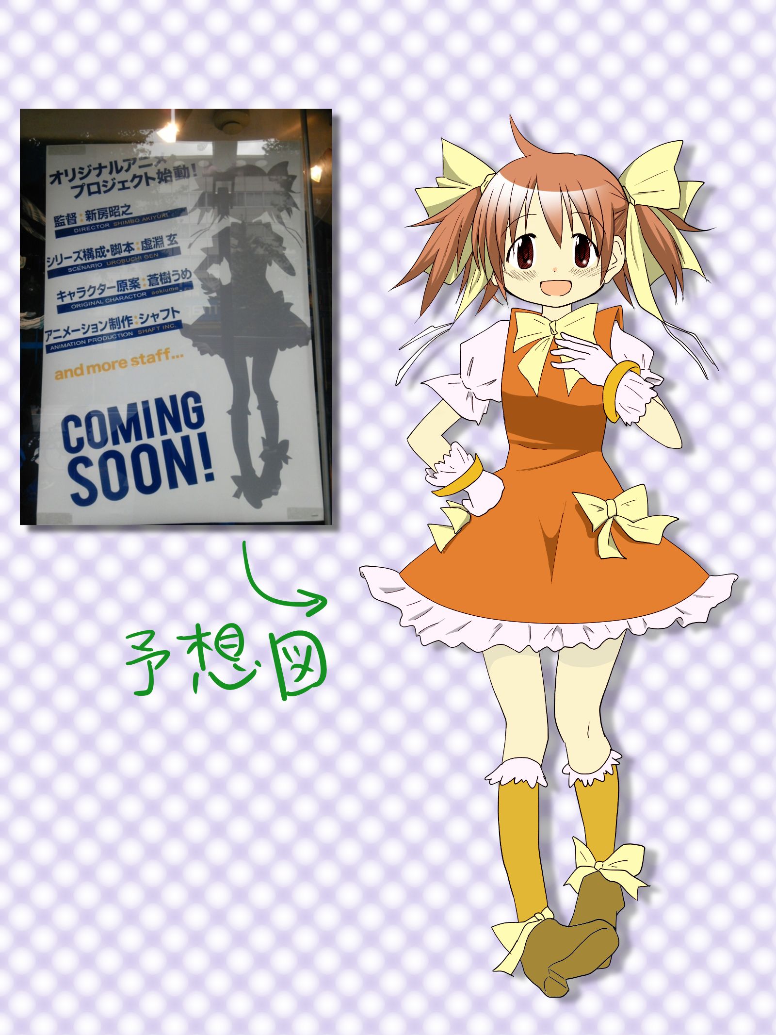 大胆予想头像同人高清图