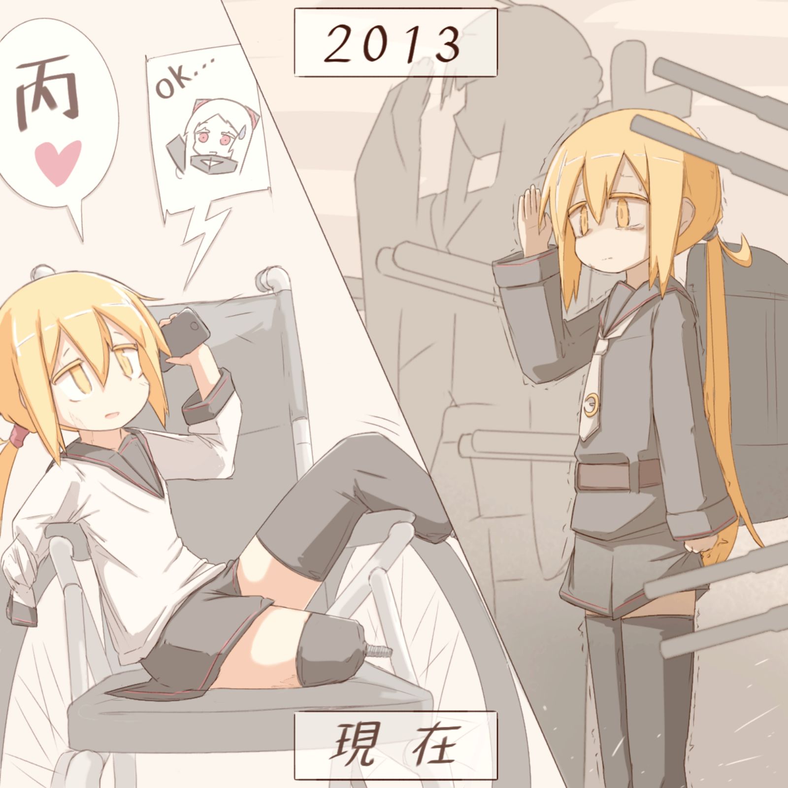 デタント头像同人高清图