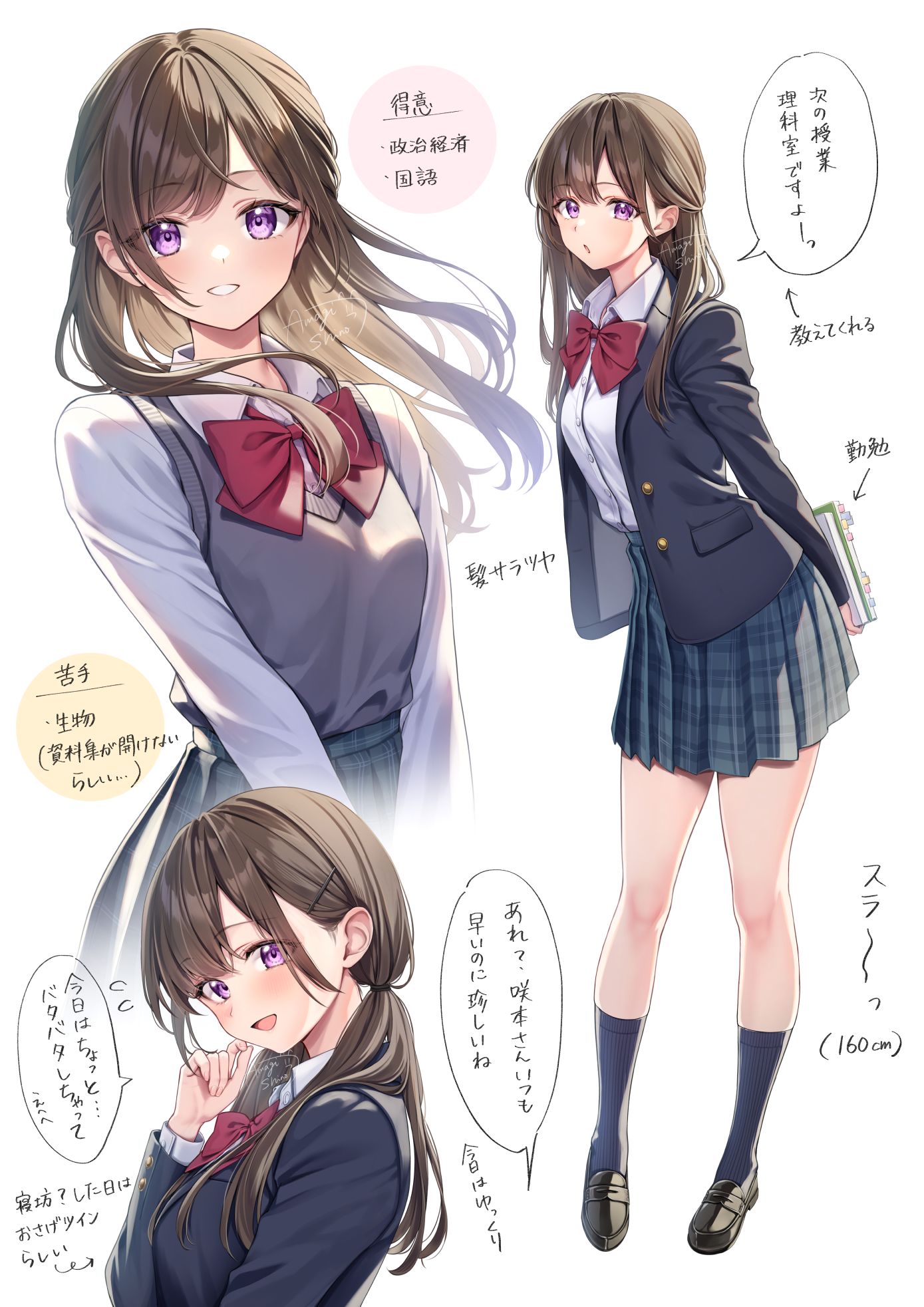 受付ちゃん日誌【49】头像同人高清图