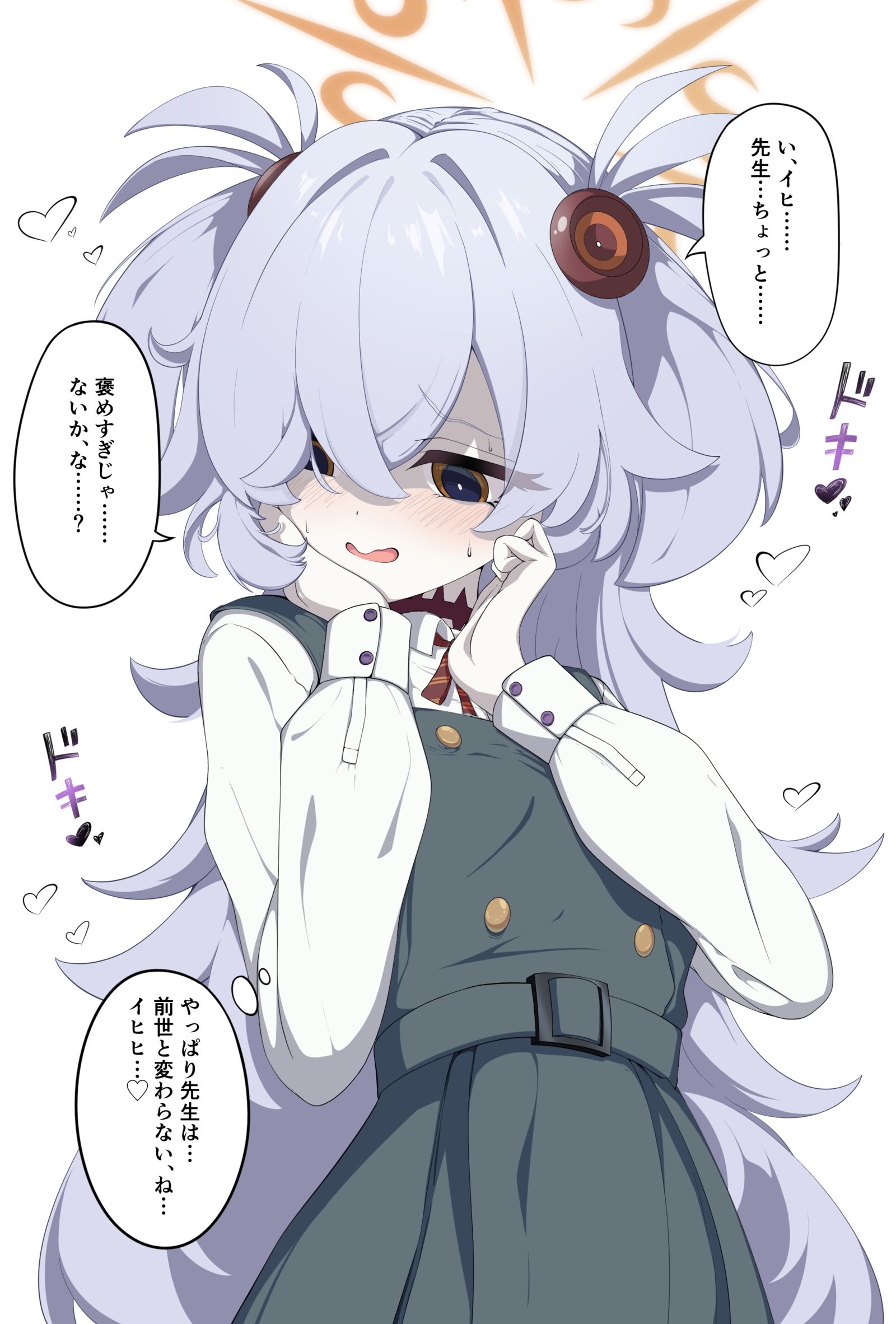 カノエ先輩のガチ照れ顔が見たい头像同人高清图