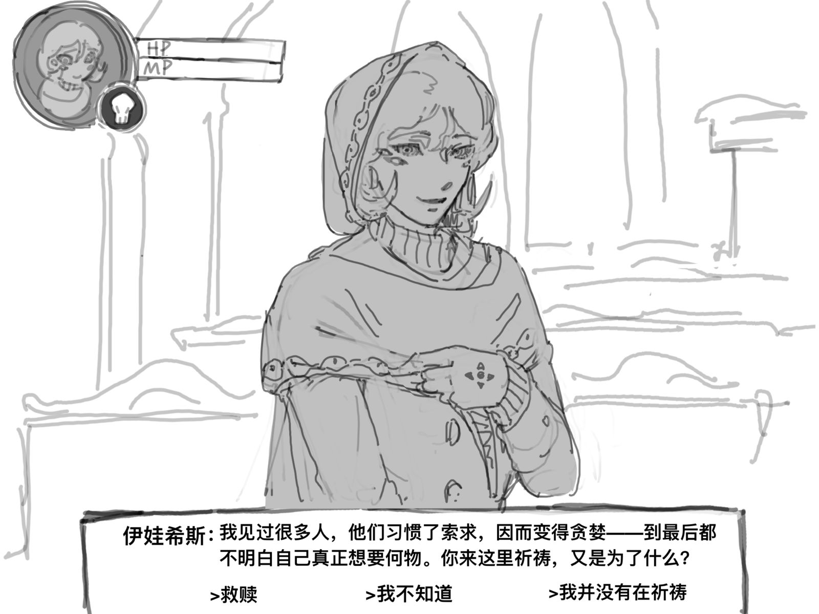 这个旮旯给亩/乙女游戏怎么有血条插画图片壁纸