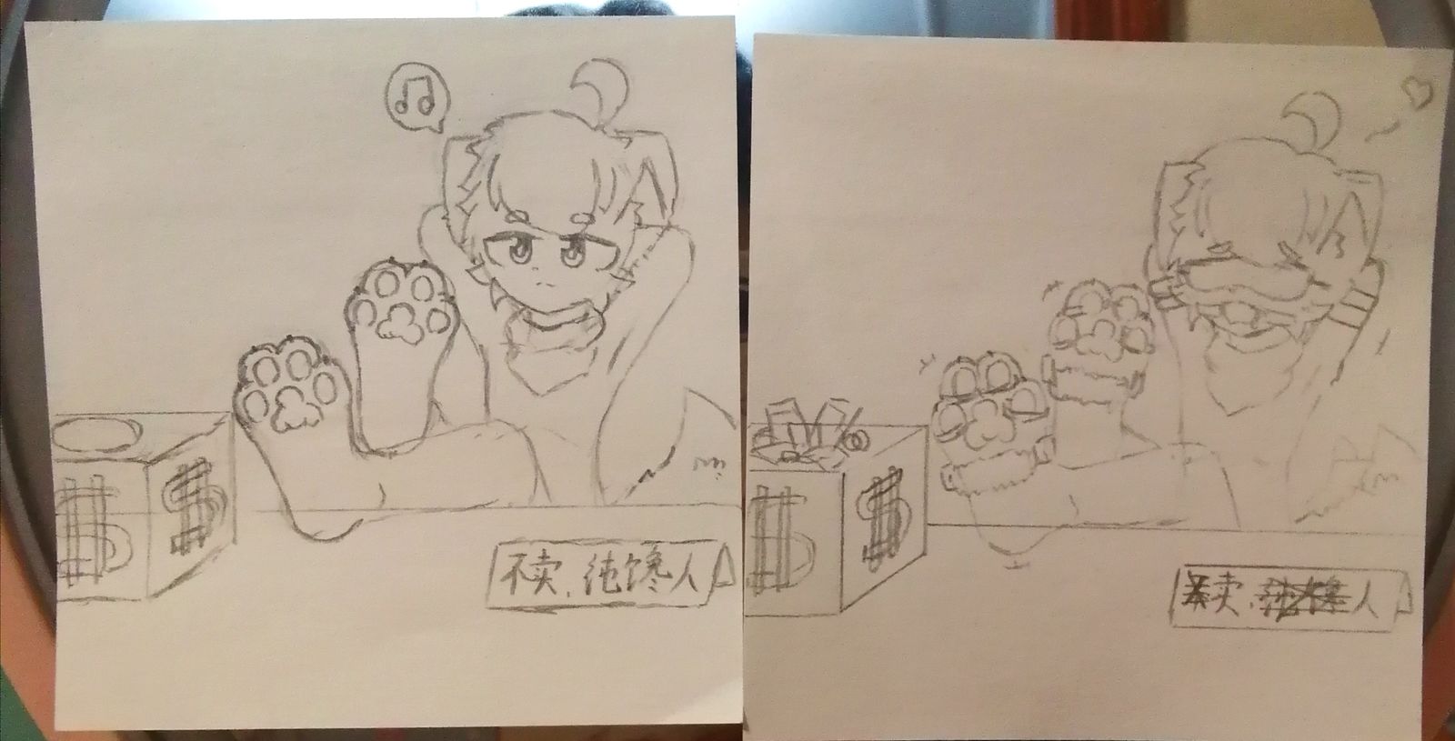 上课的时候摸鱼花画的表情包头像同人高清图