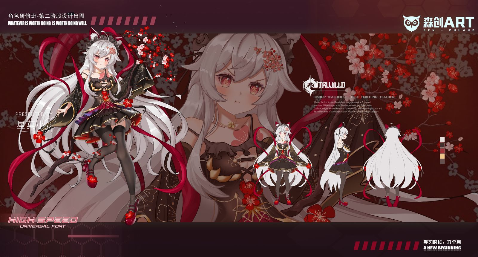 原创oc头像同人高清图