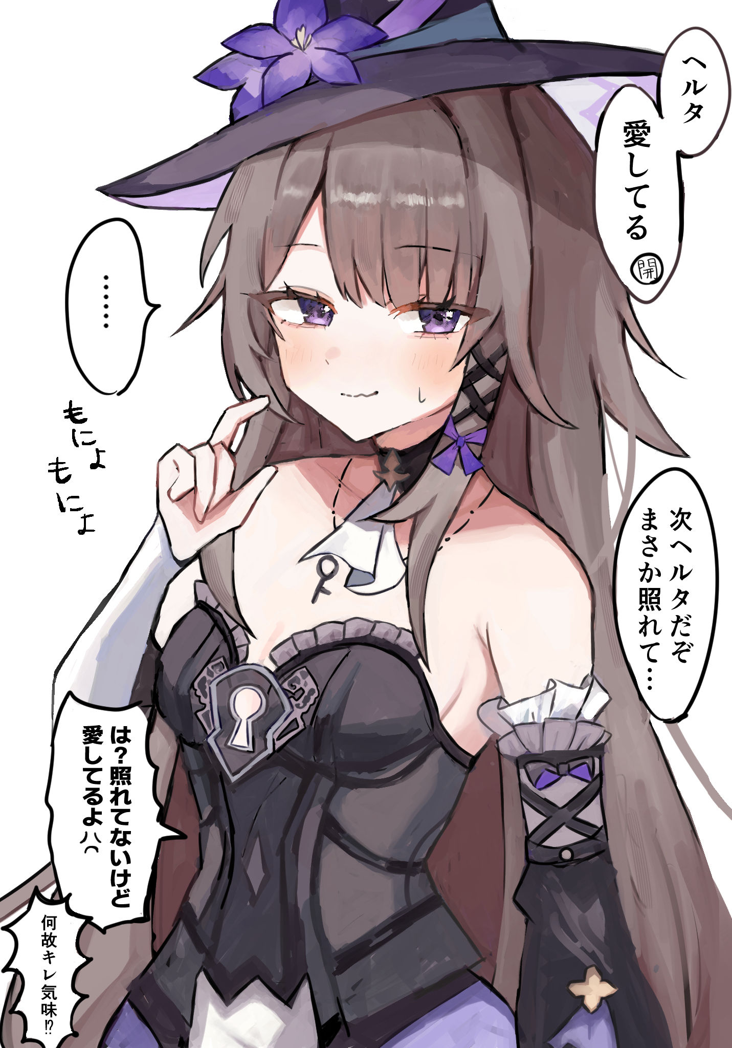 好感度MAXヘルタと愛してるゲーム头像同人高清图