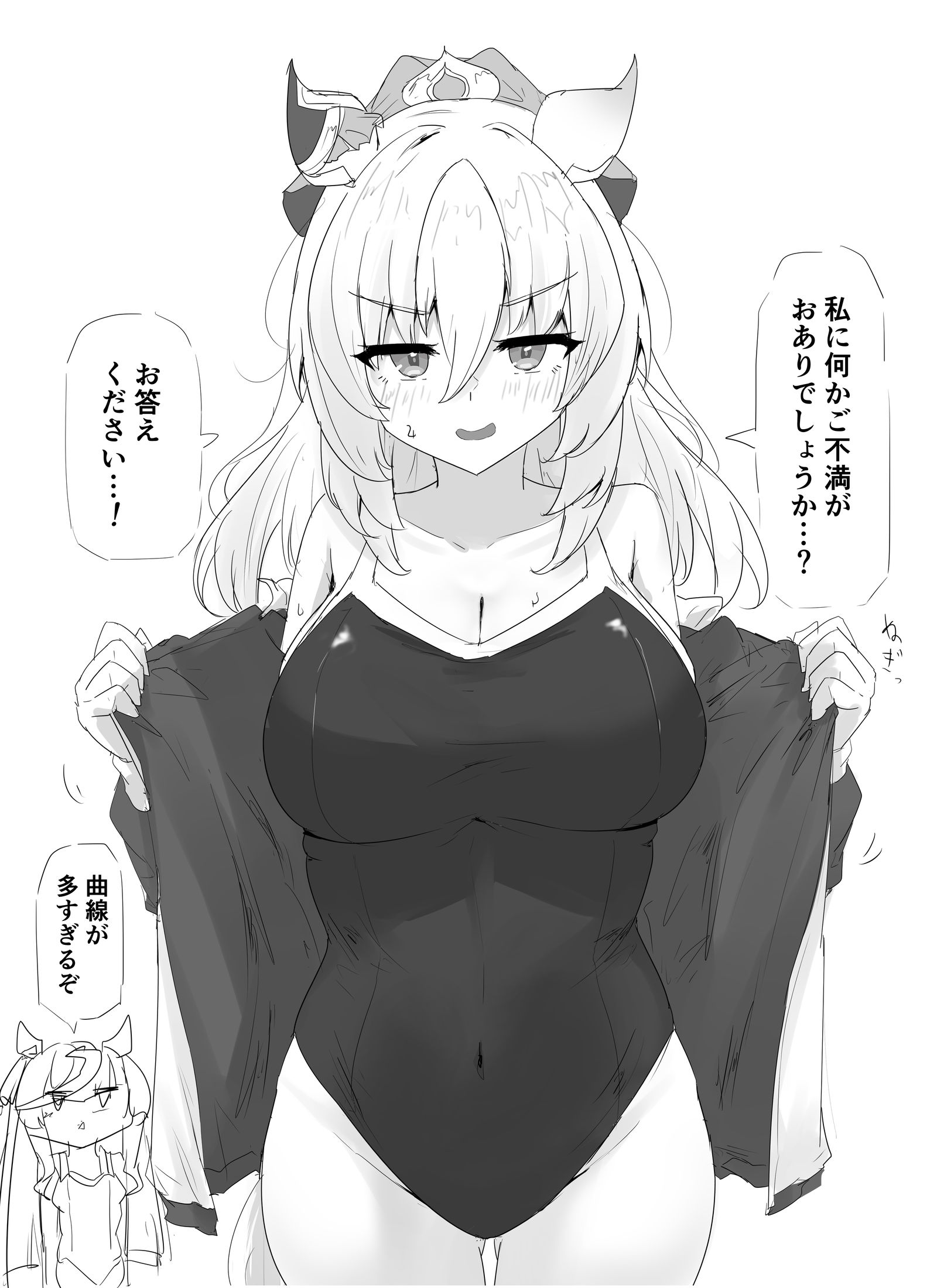 聖剣-赛马娘马娘