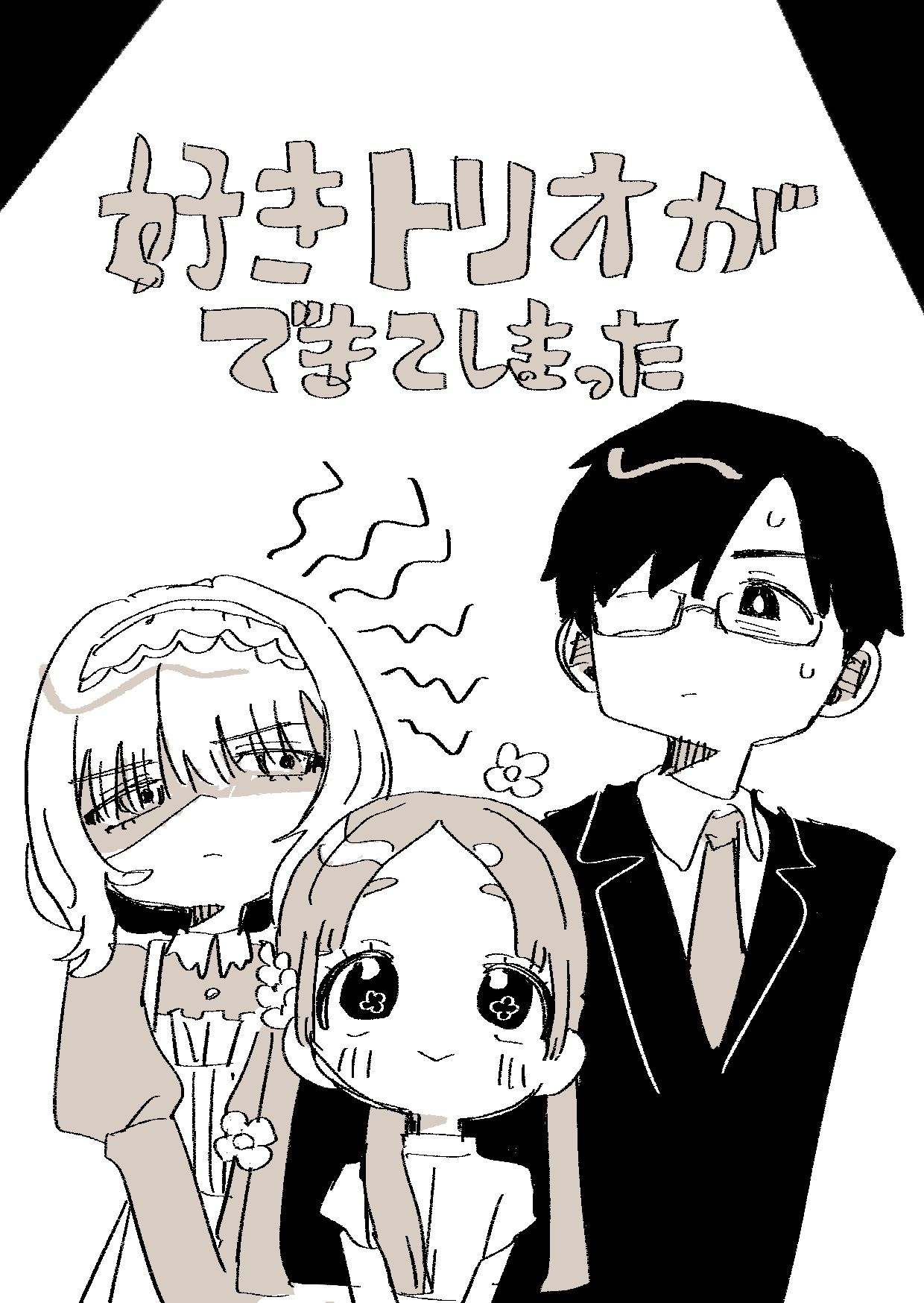 無題插画图片壁纸