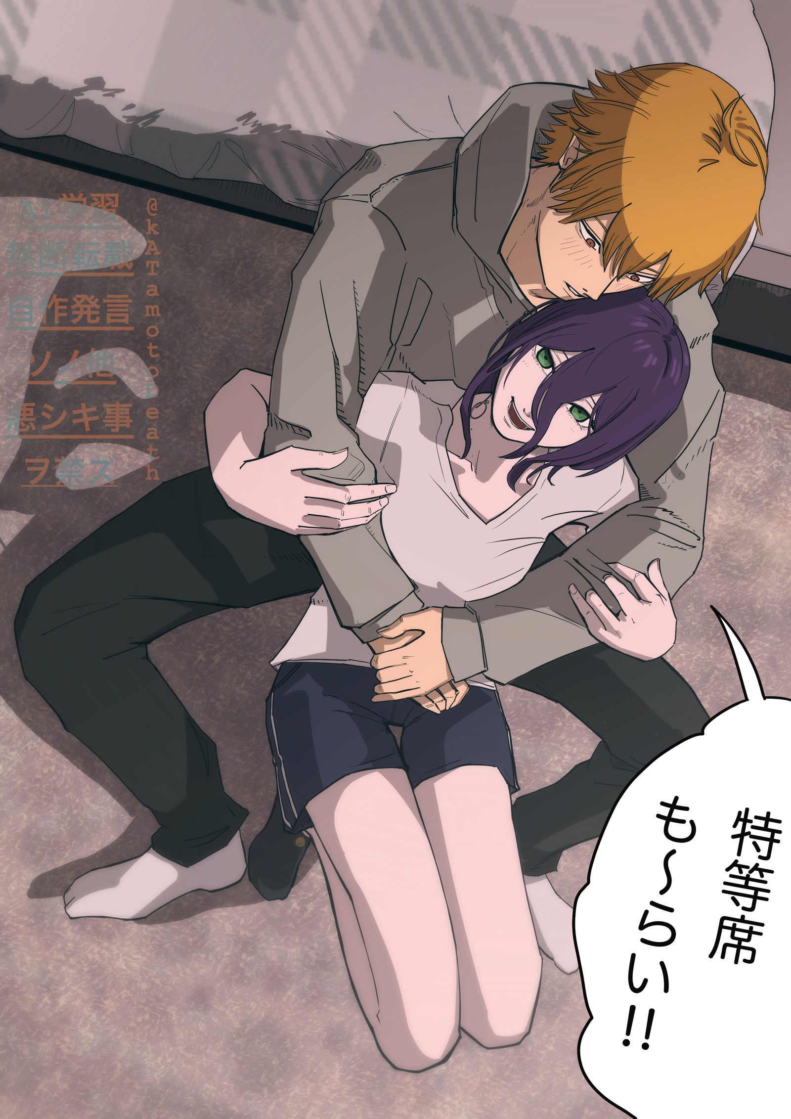 デ&レ插画图片壁纸