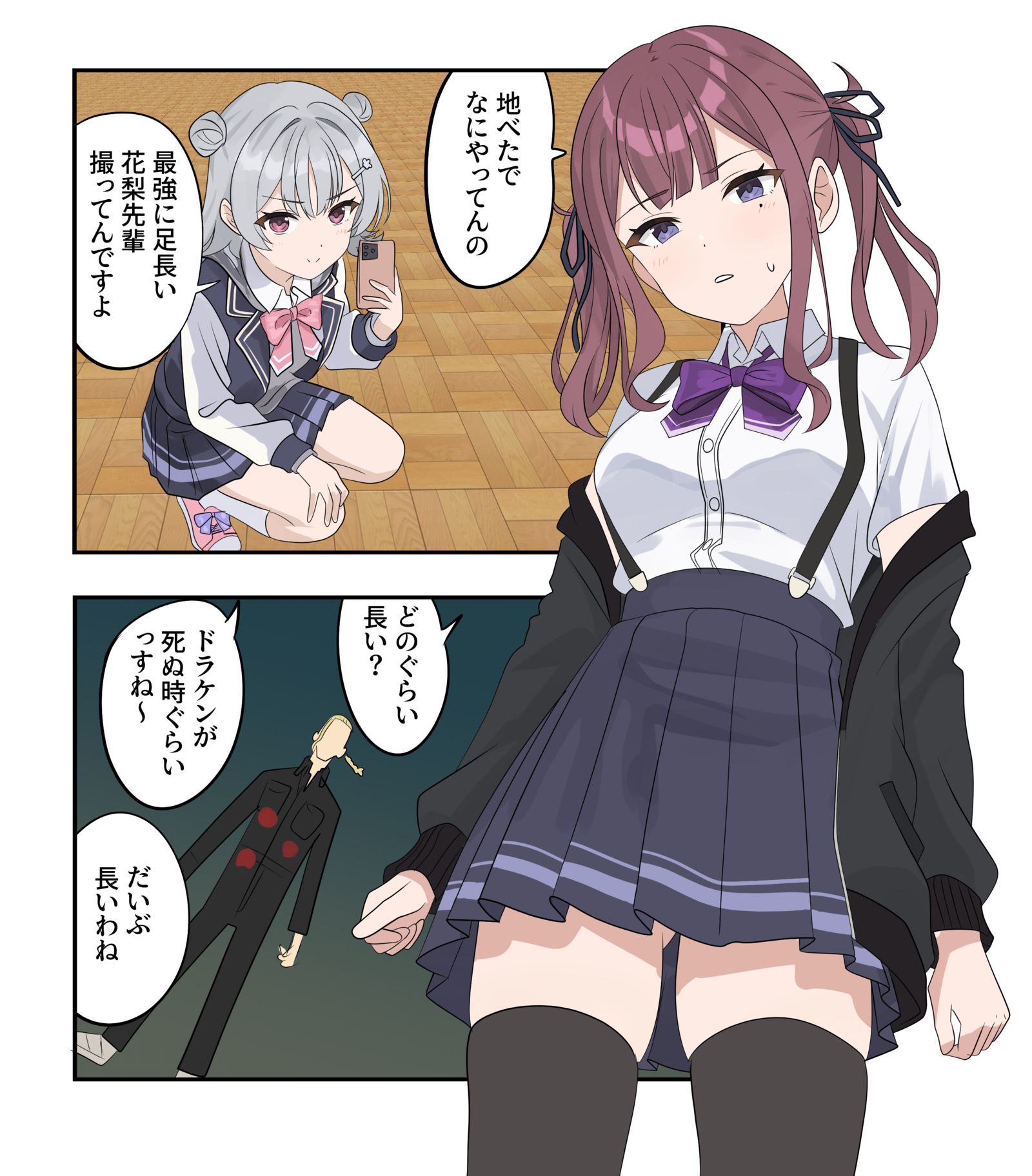 ボイスピ漫画2325