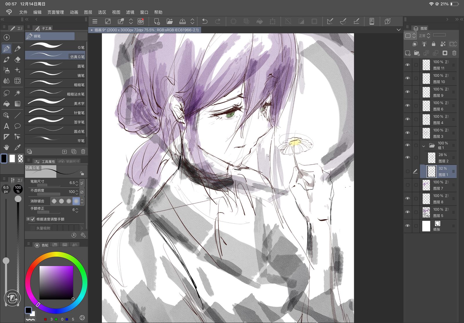 蕾塞-电锯人蕾塞电锯人