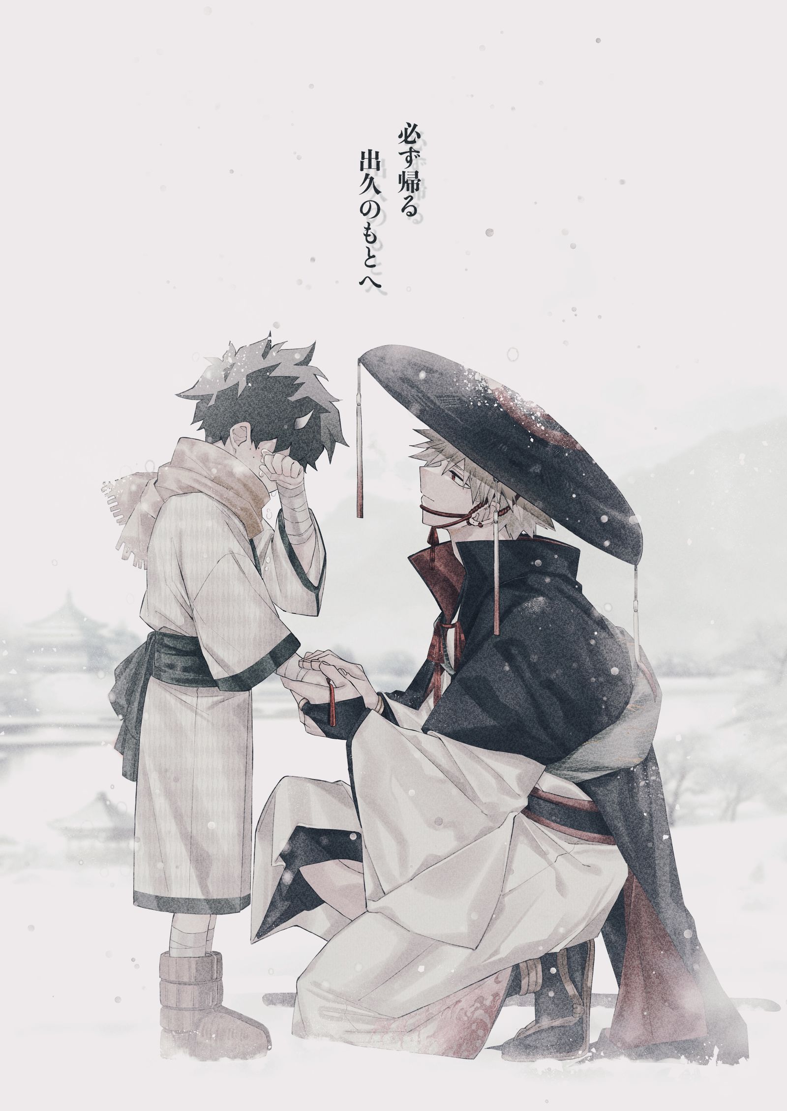 鬼当主 チビ鬼 插画图片壁纸