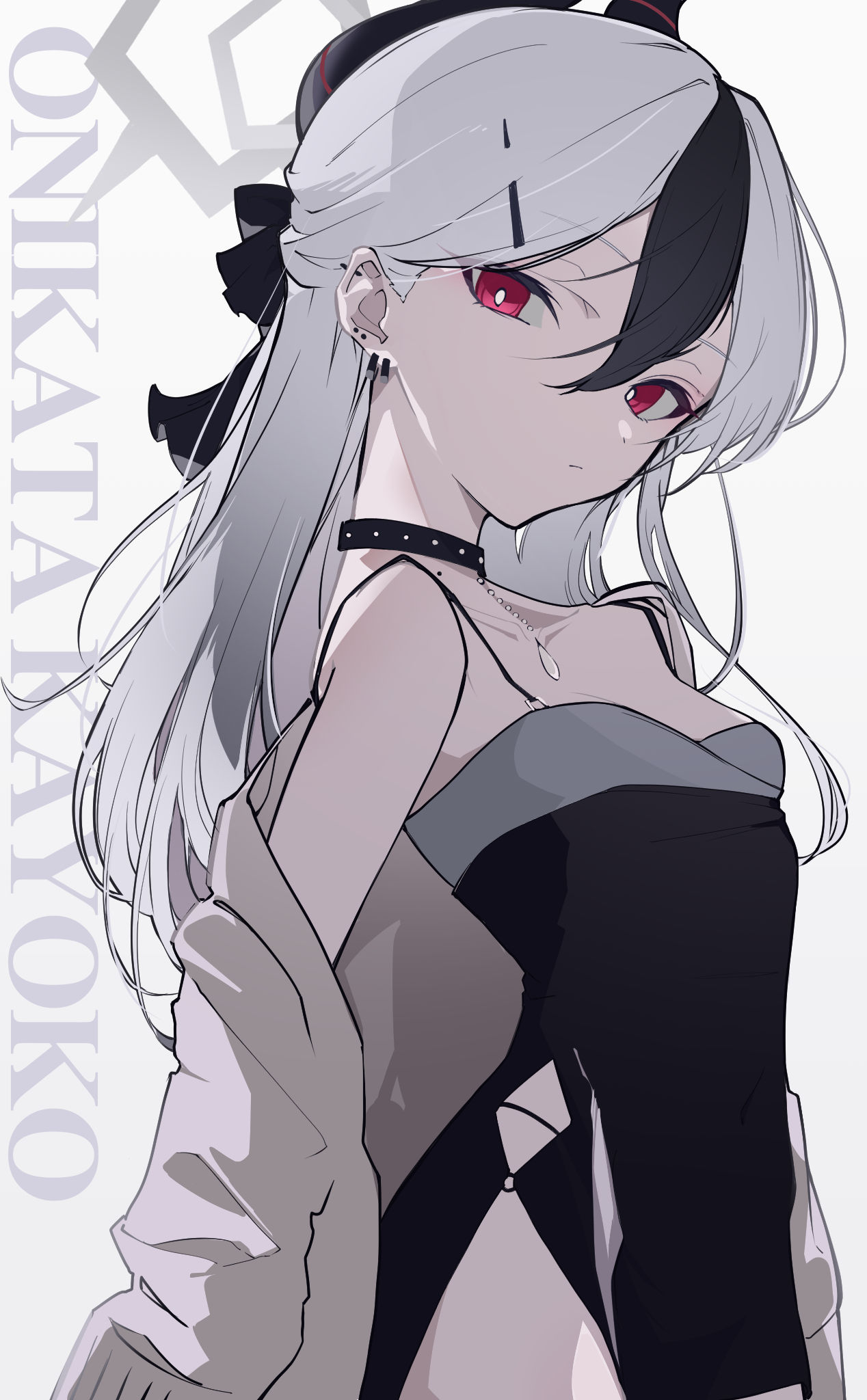 ピックアップ中-鬼方カヨコ(ドレス)鬼方佳世子