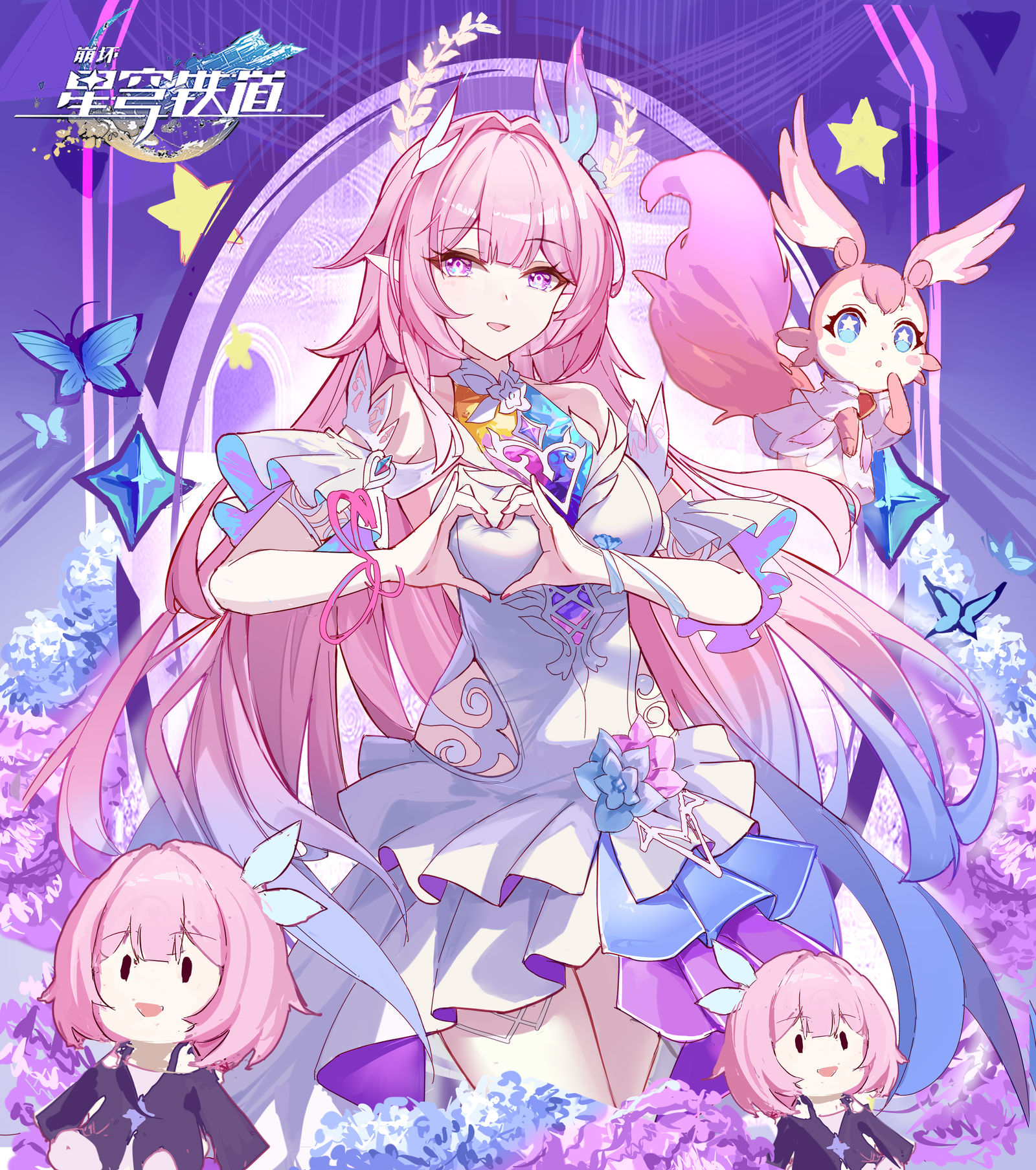 昔涟小姐的比心普攻❤️！