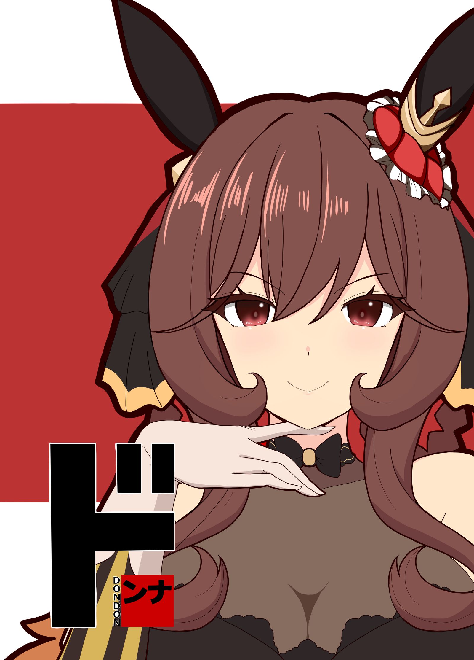 どんどんドンナ　冬コミ新刊