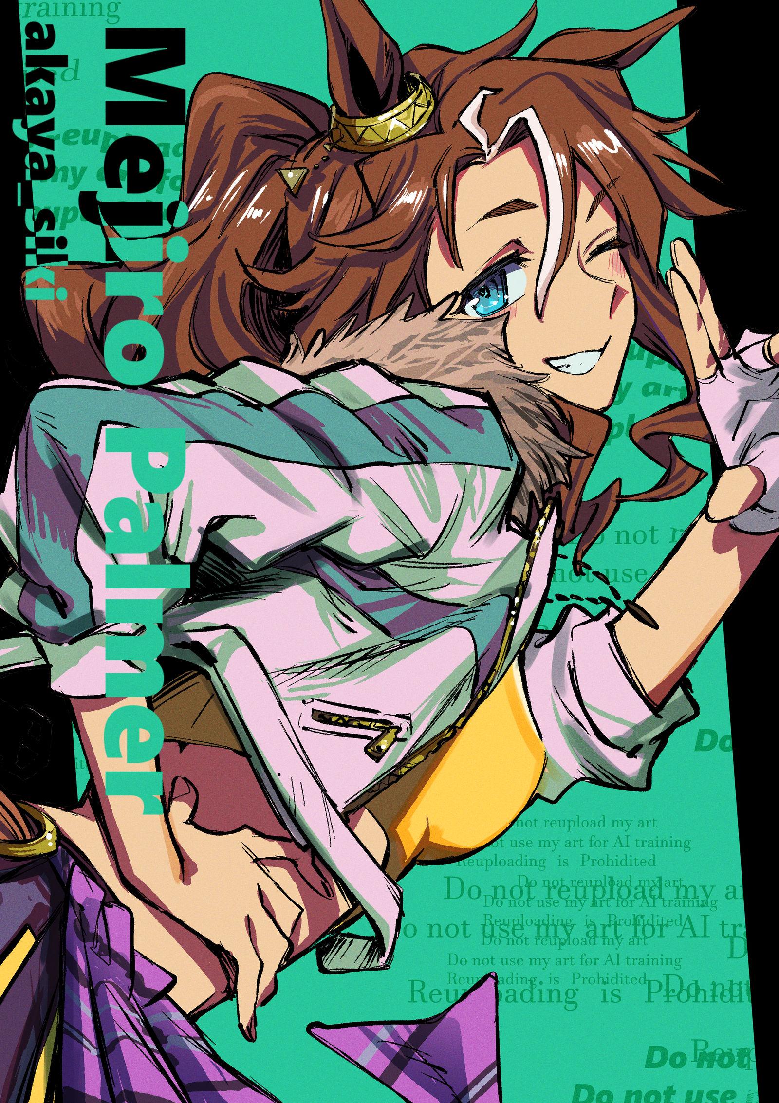 メジロパーマー-马娘メジロパーマー(ウマ娘)