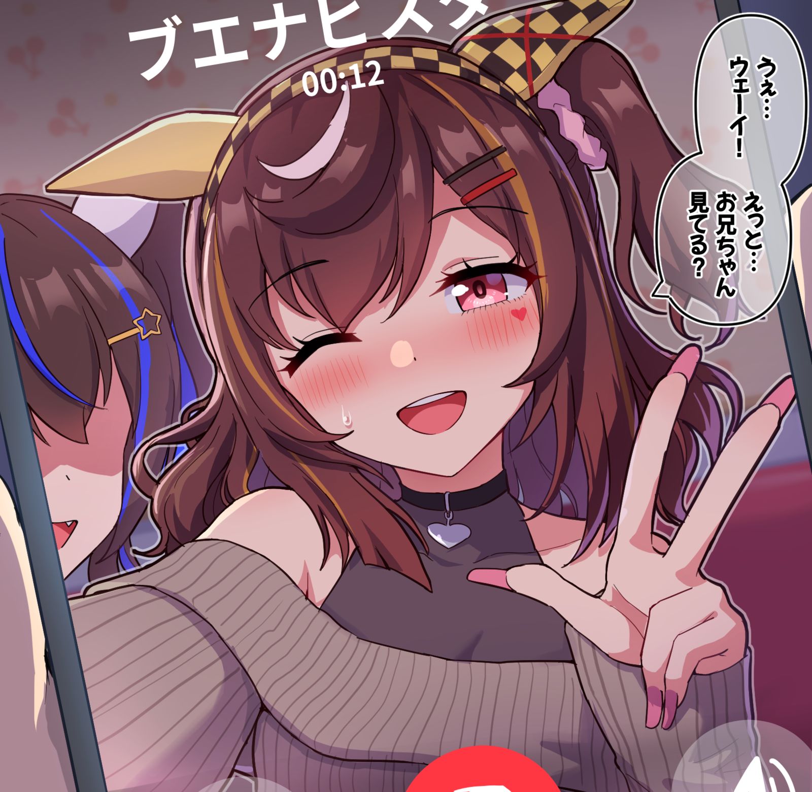 ギャルズと出掛けたブエナ插画图片壁纸