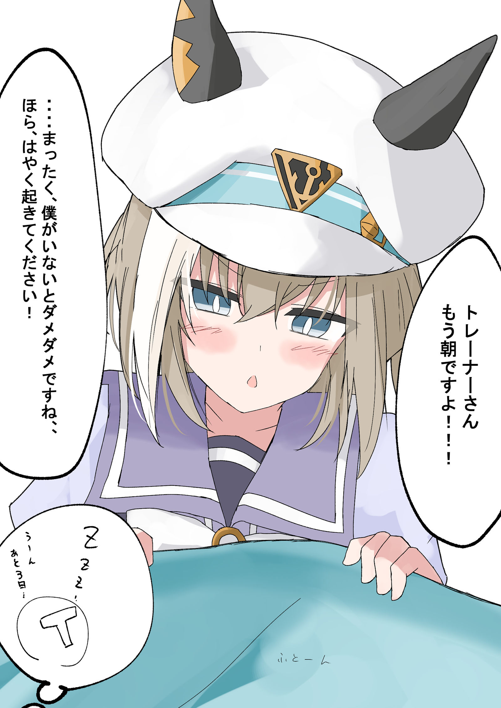 しゅゔぁちおこして