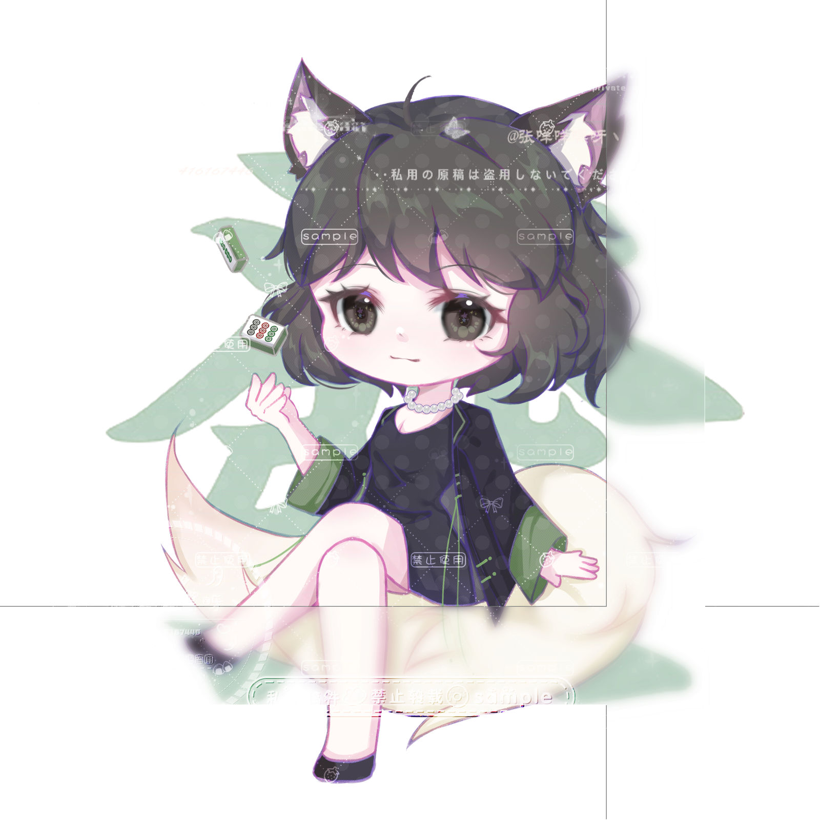 恭喜发财！-约稿原创