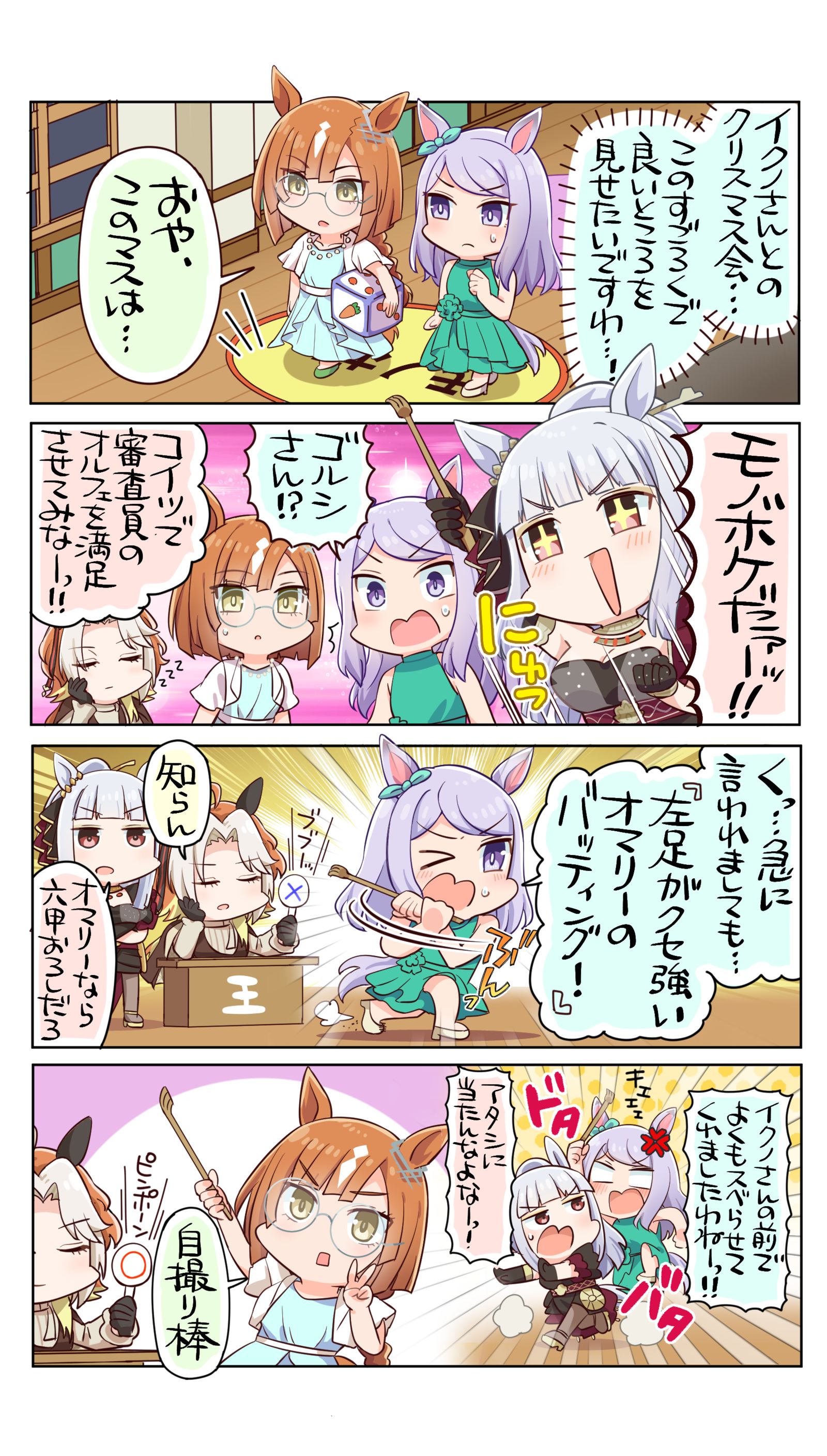 孫の手も借りたい插画图片壁纸