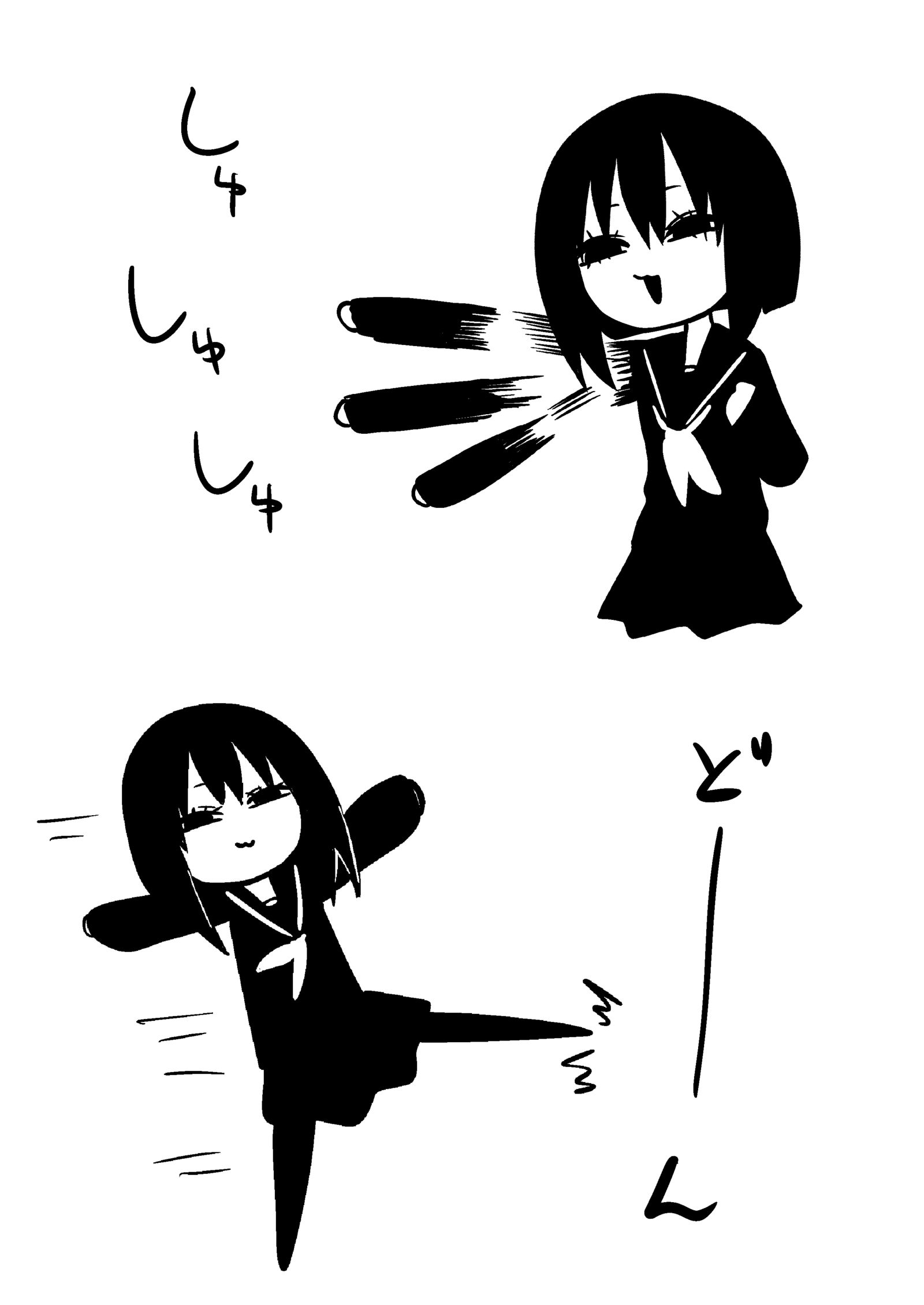 みくりちゃん格闘モーション