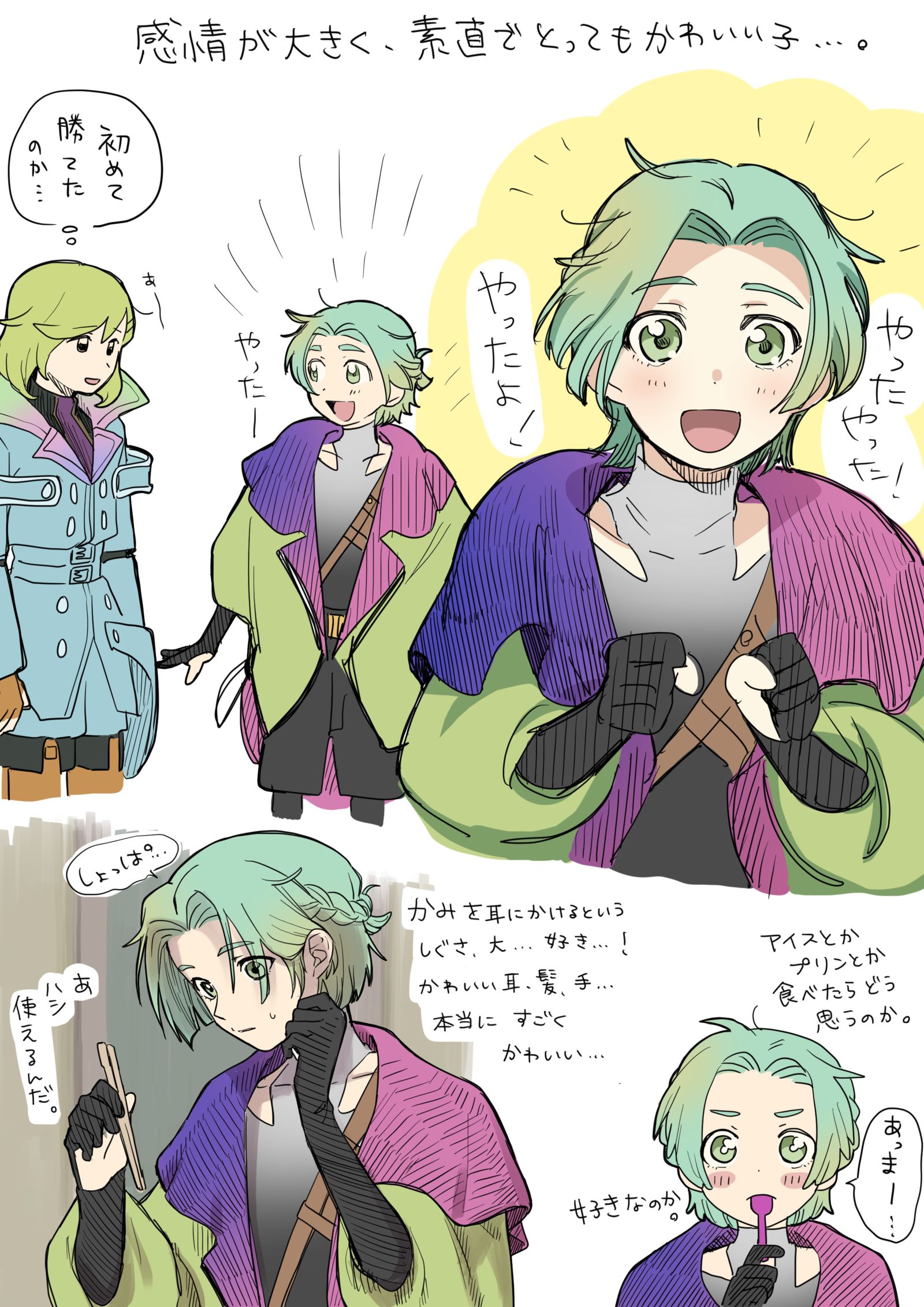 【グノーシア】まとめ⑤