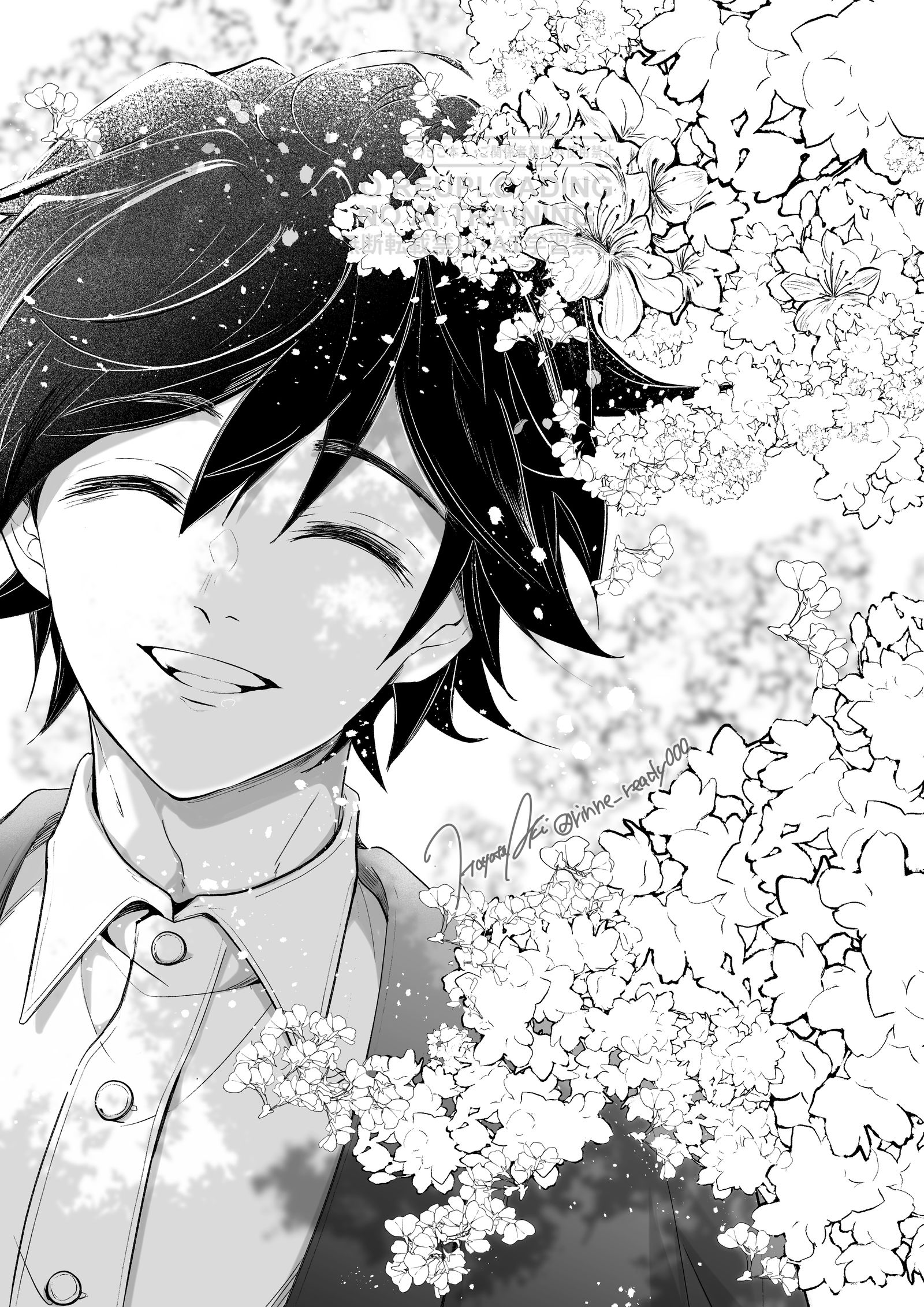 鬼のいない世界で