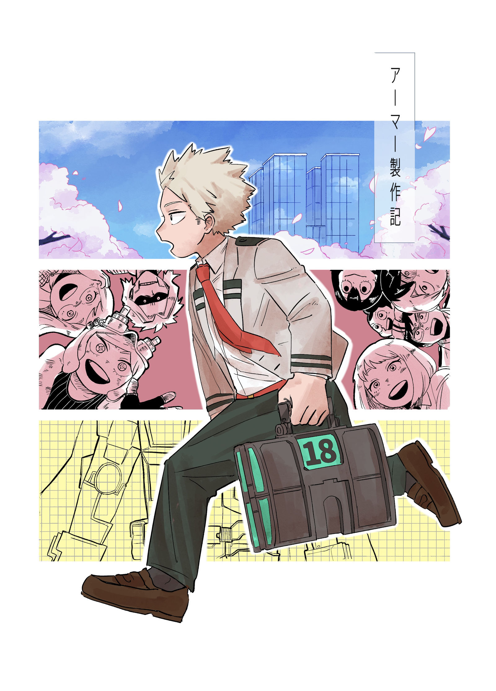 アーマー製作記【新刊サンプル】头像同人高清图